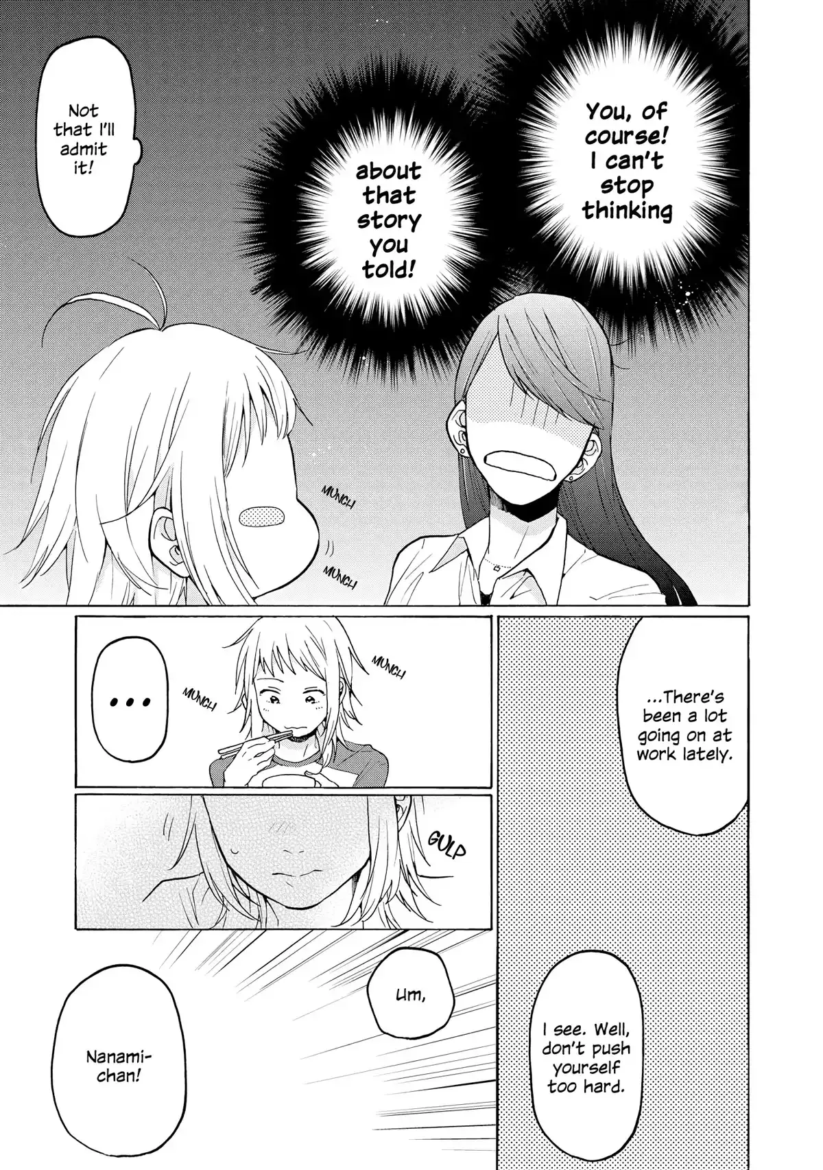 Read 2DK, Gpen, Alarm clock. chapter 25 image 8 on Lezhin