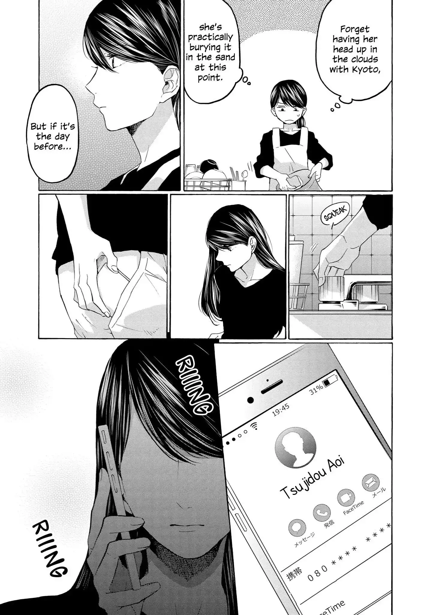 Read 2DK, Gpen, Alarm clock. chapter 26 image 10 on Lezhin