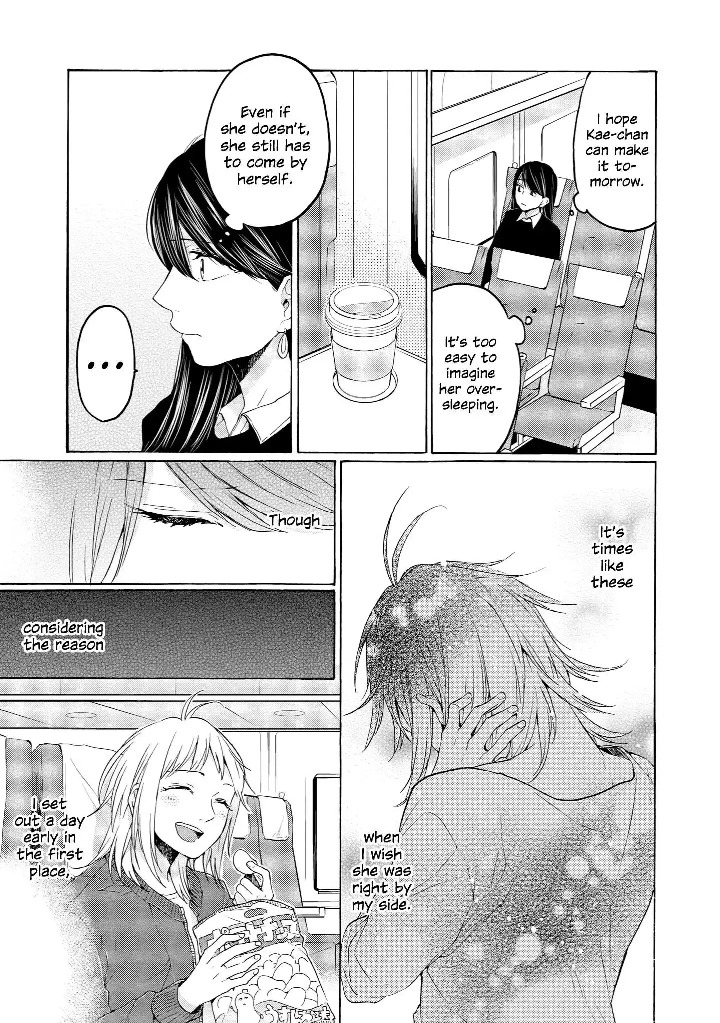 Read 2DK, Gpen, Alarm clock. chapter 26 image 16 on Lezhin