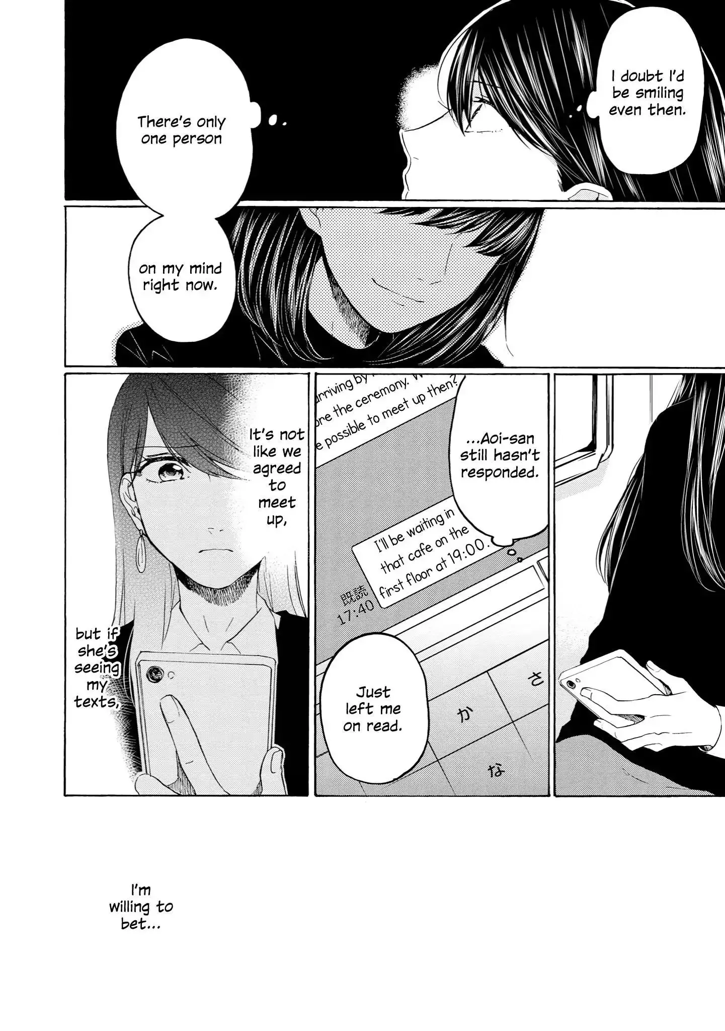Read 2DK, Gpen, Alarm clock. chapter 26 image 17 on Lezhin
