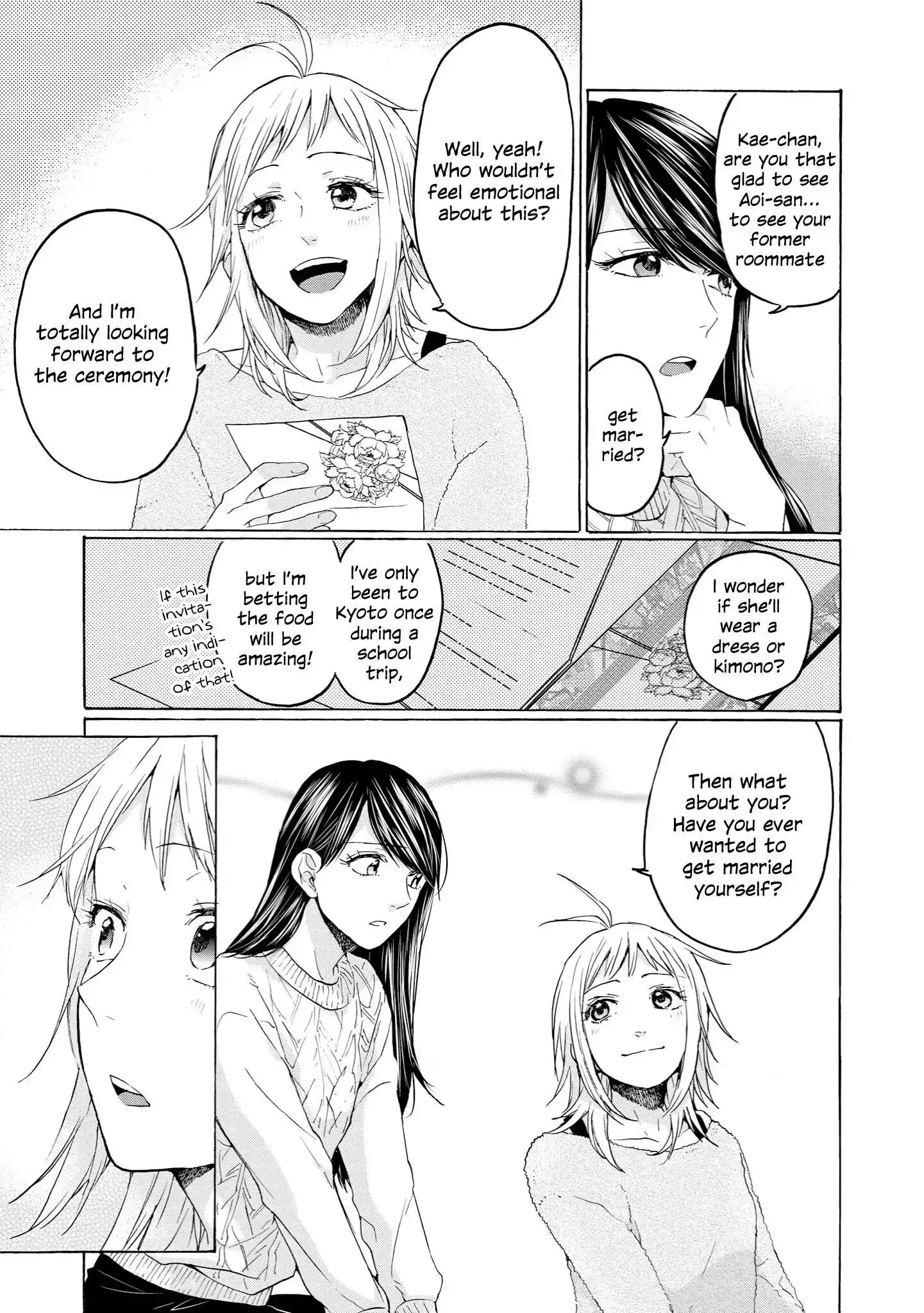 Read 2DK, Gpen, Alarm clock. chapter 26 image 4 on Lezhin