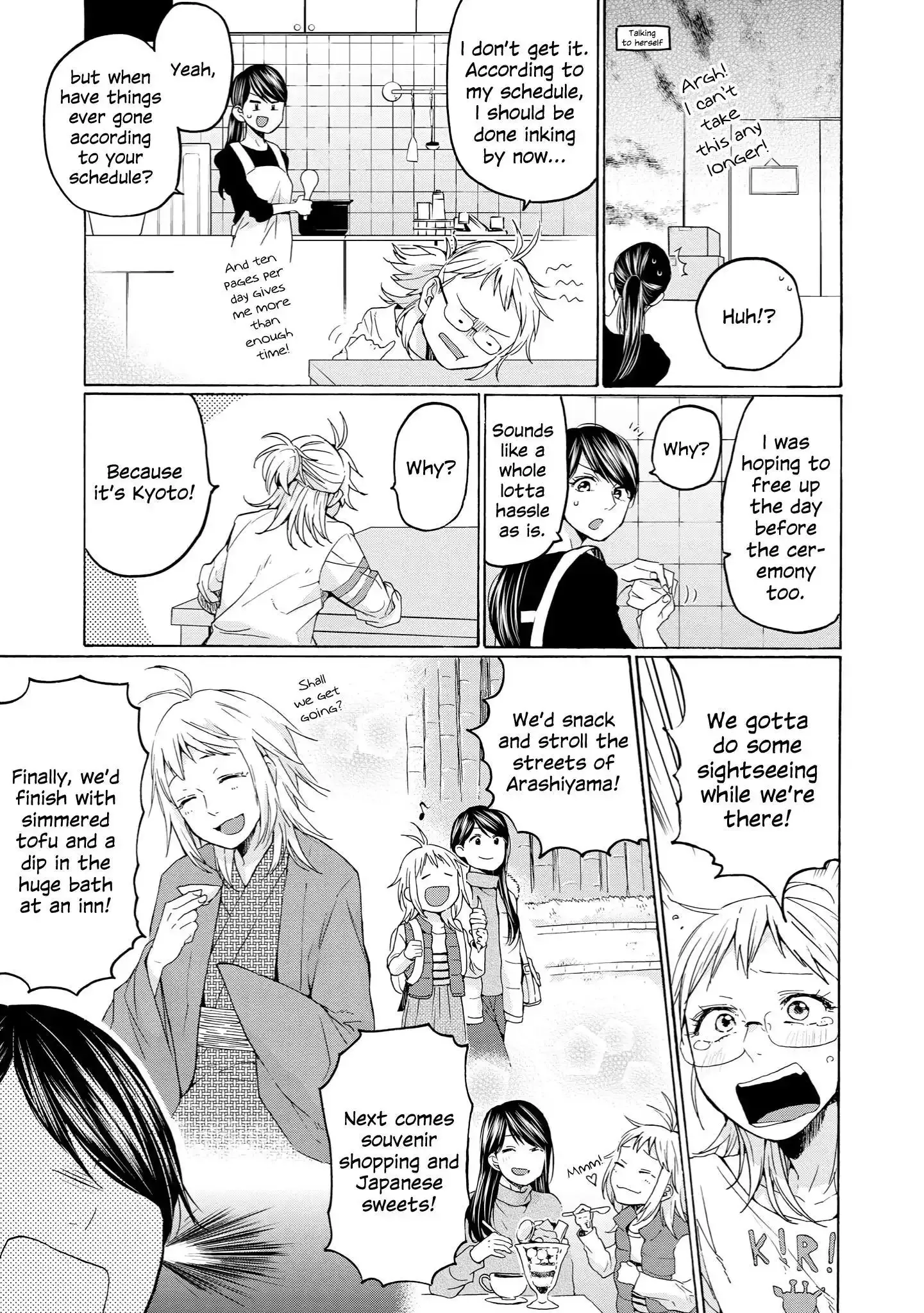 Read 2DK, Gpen, Alarm clock. chapter 26 image 8 on Lezhin