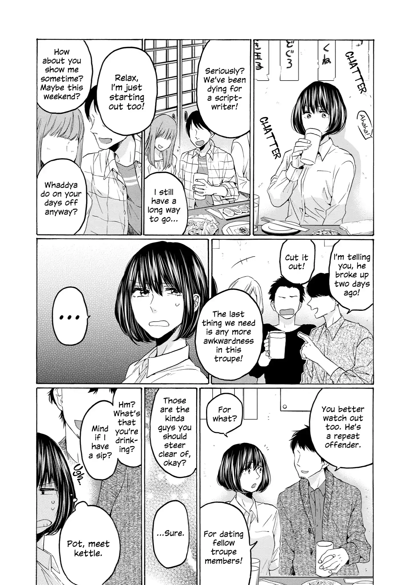 Read 2DK, Gpen, Alarm clock. chapter 27 image 11 on Lezhin