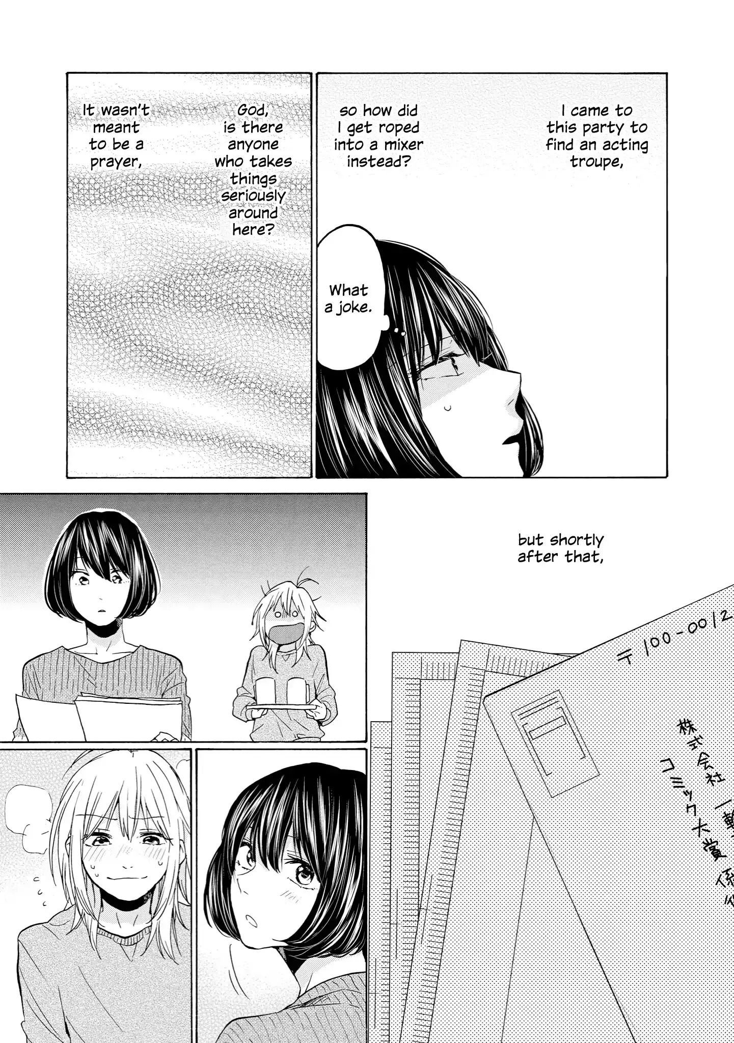 Read 2DK, Gpen, Alarm clock. chapter 27 image 12 on Lezhin