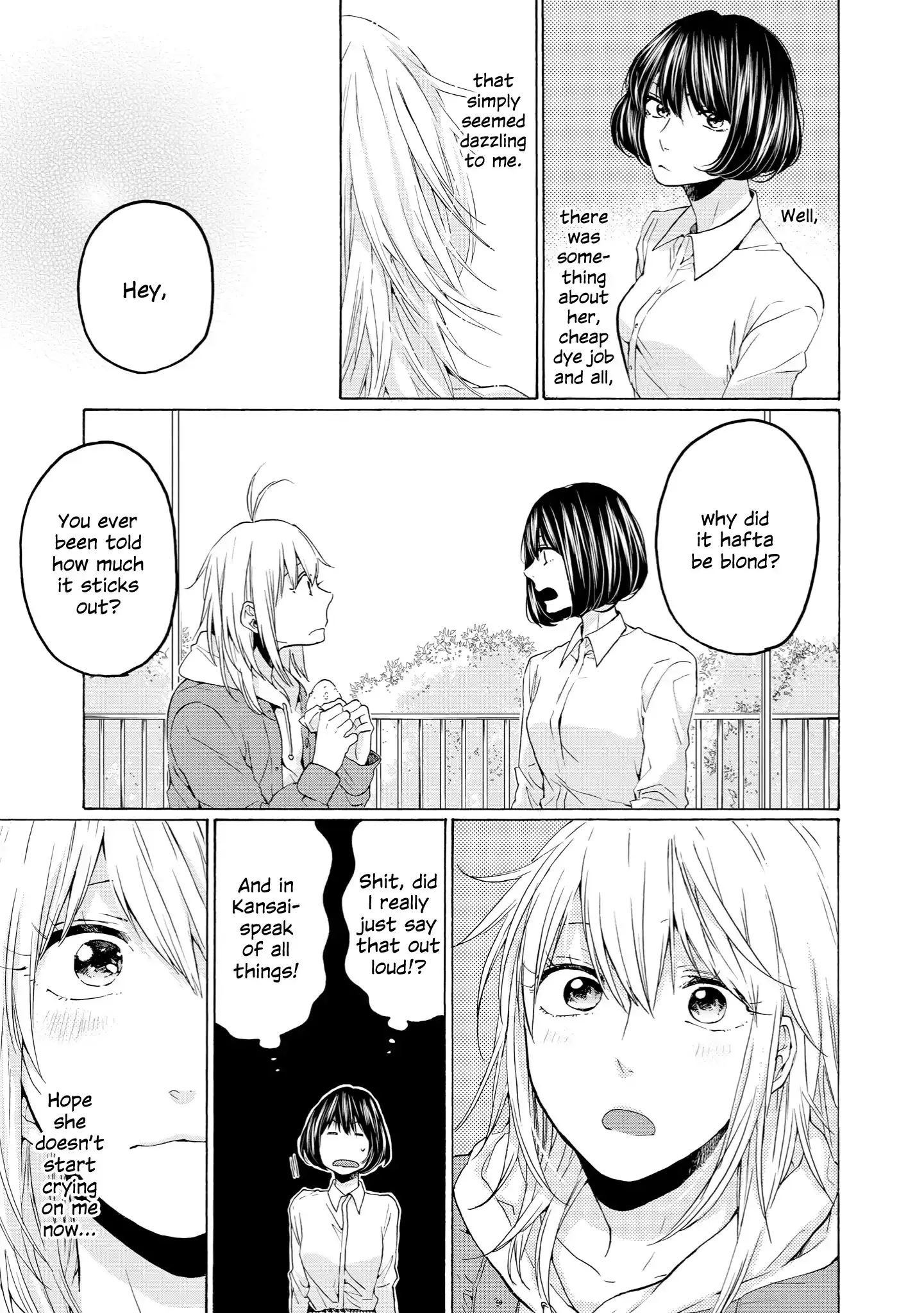 Read 2DK, Gpen, Alarm clock. chapter 27 image 8 on Lezhin