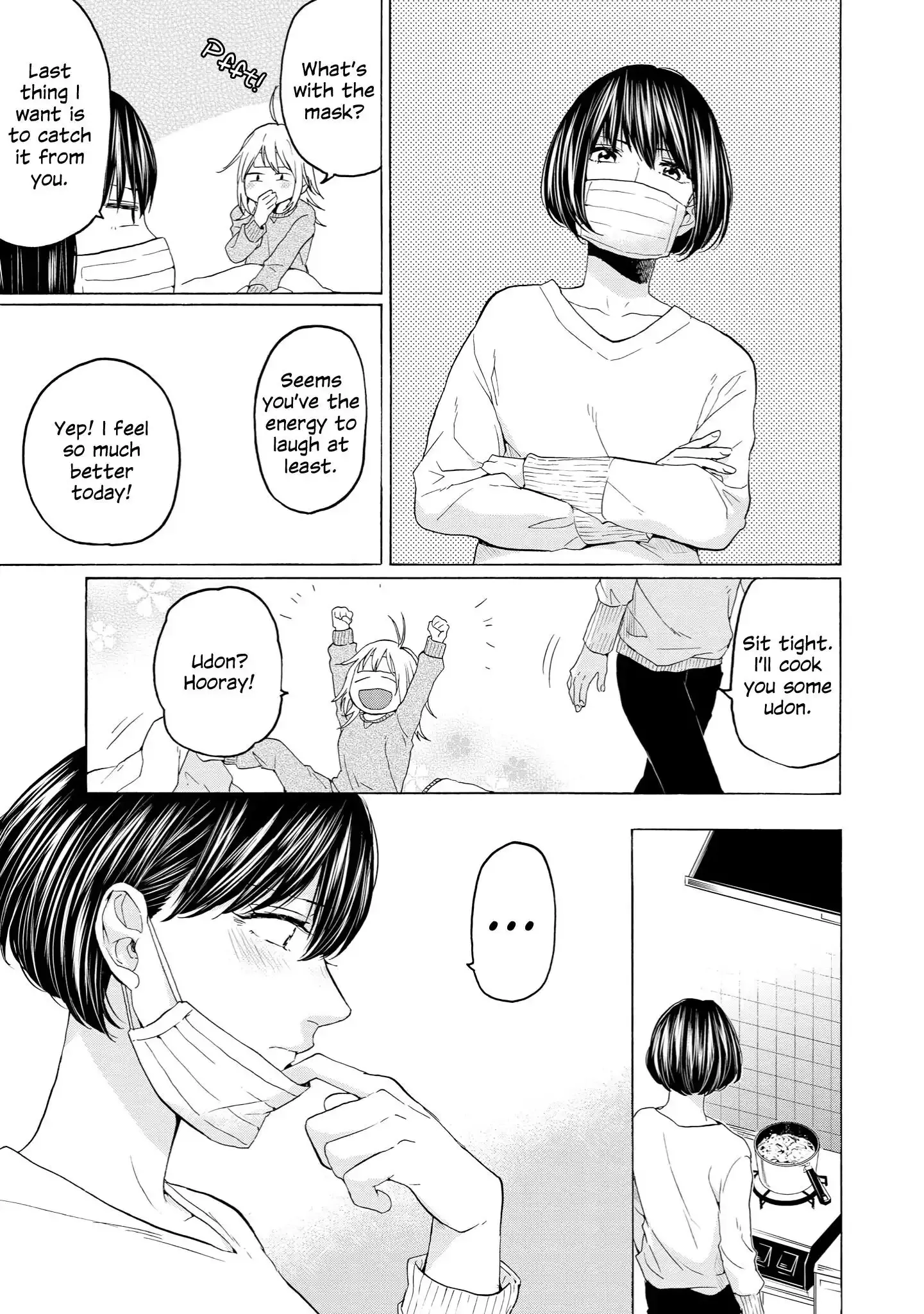 Read 2DK, Gpen, Alarm clock. chapter 28 image 2 on Lezhin
