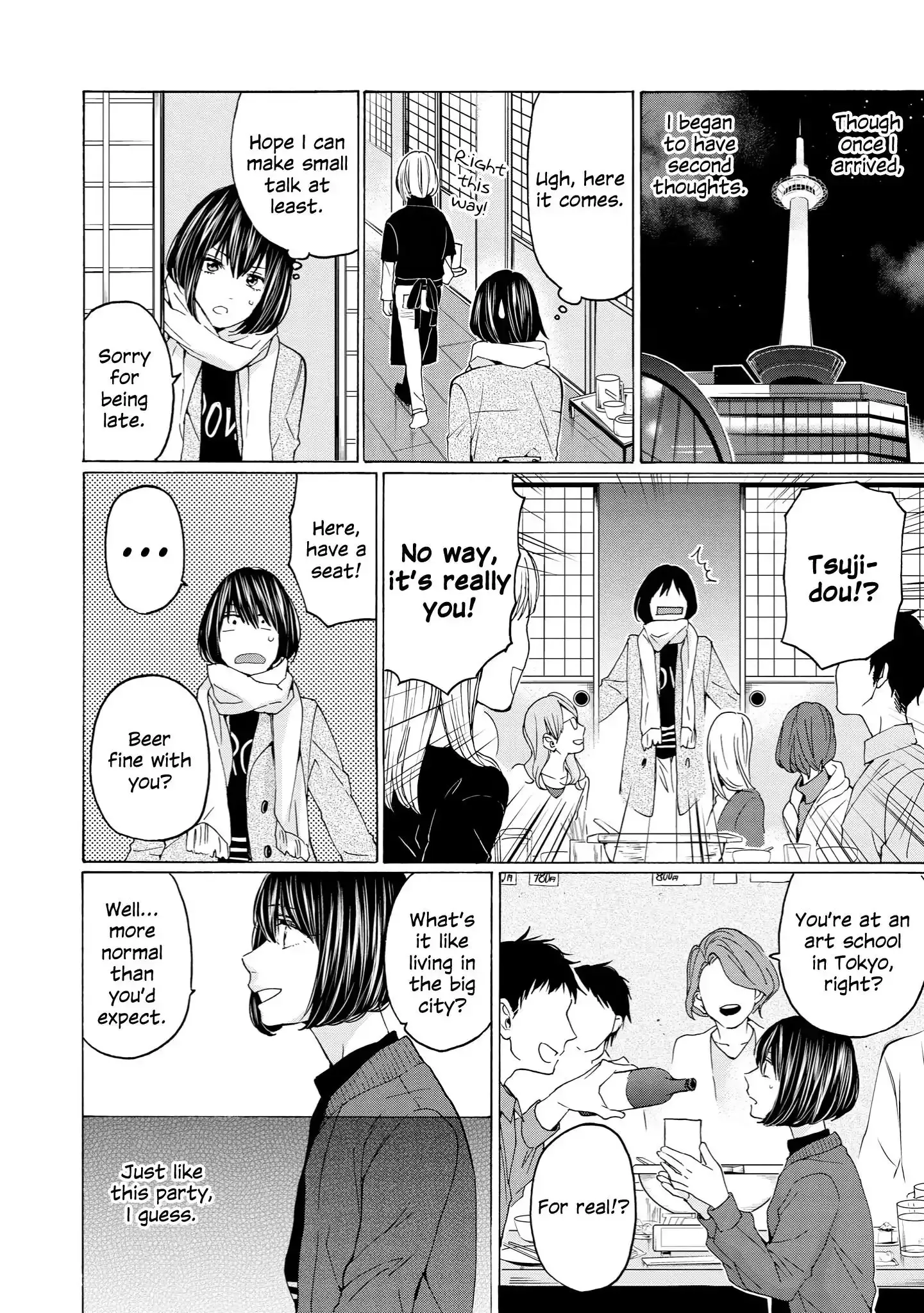 Read 2DK, Gpen, Alarm clock. chapter 28 image 25 on Lezhin