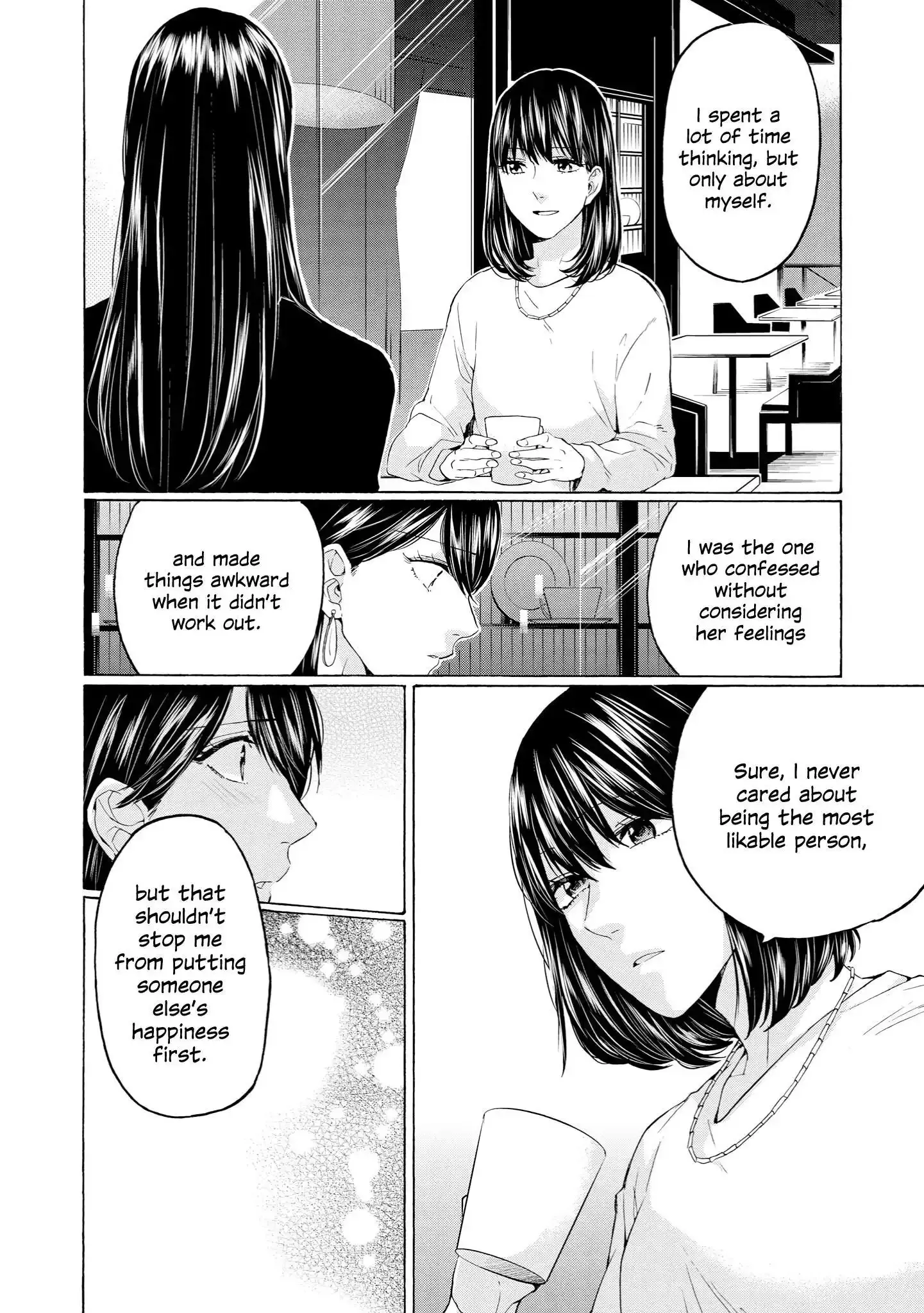 Read 2DK, Gpen, Alarm clock. chapter 29 image 19 on Lezhin