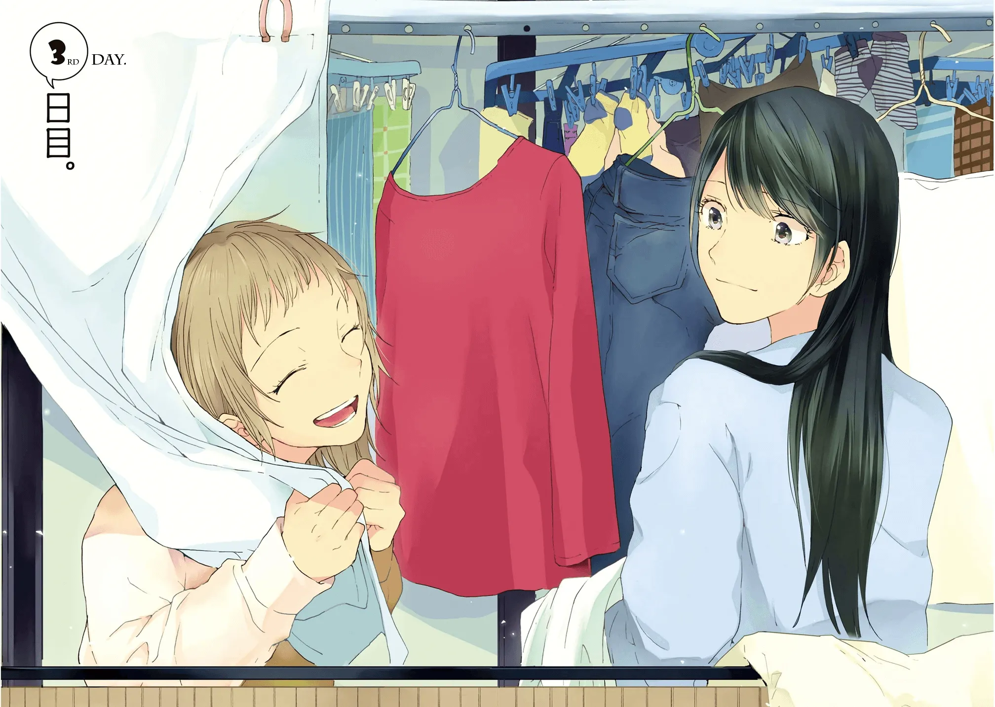 Read 2DK, Gpen, Alarm clock. chapter 3 image 1 on Lezhin
