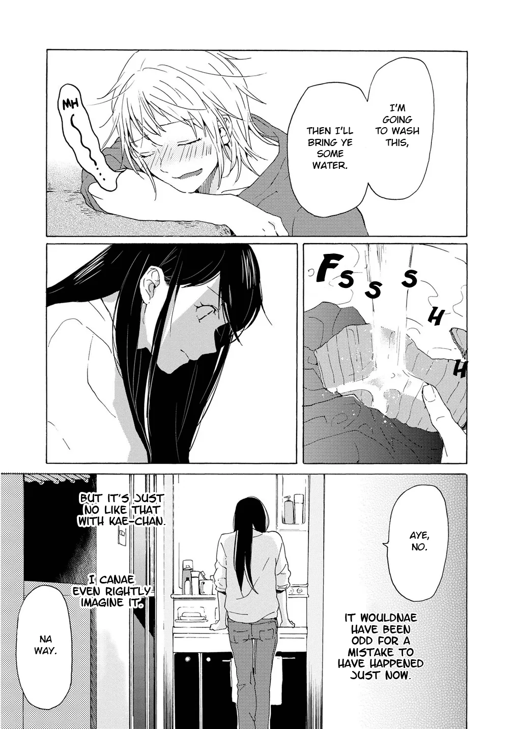 Read 2DK, Gpen, Alarm clock. chapter 3 image 23 on Lezhin