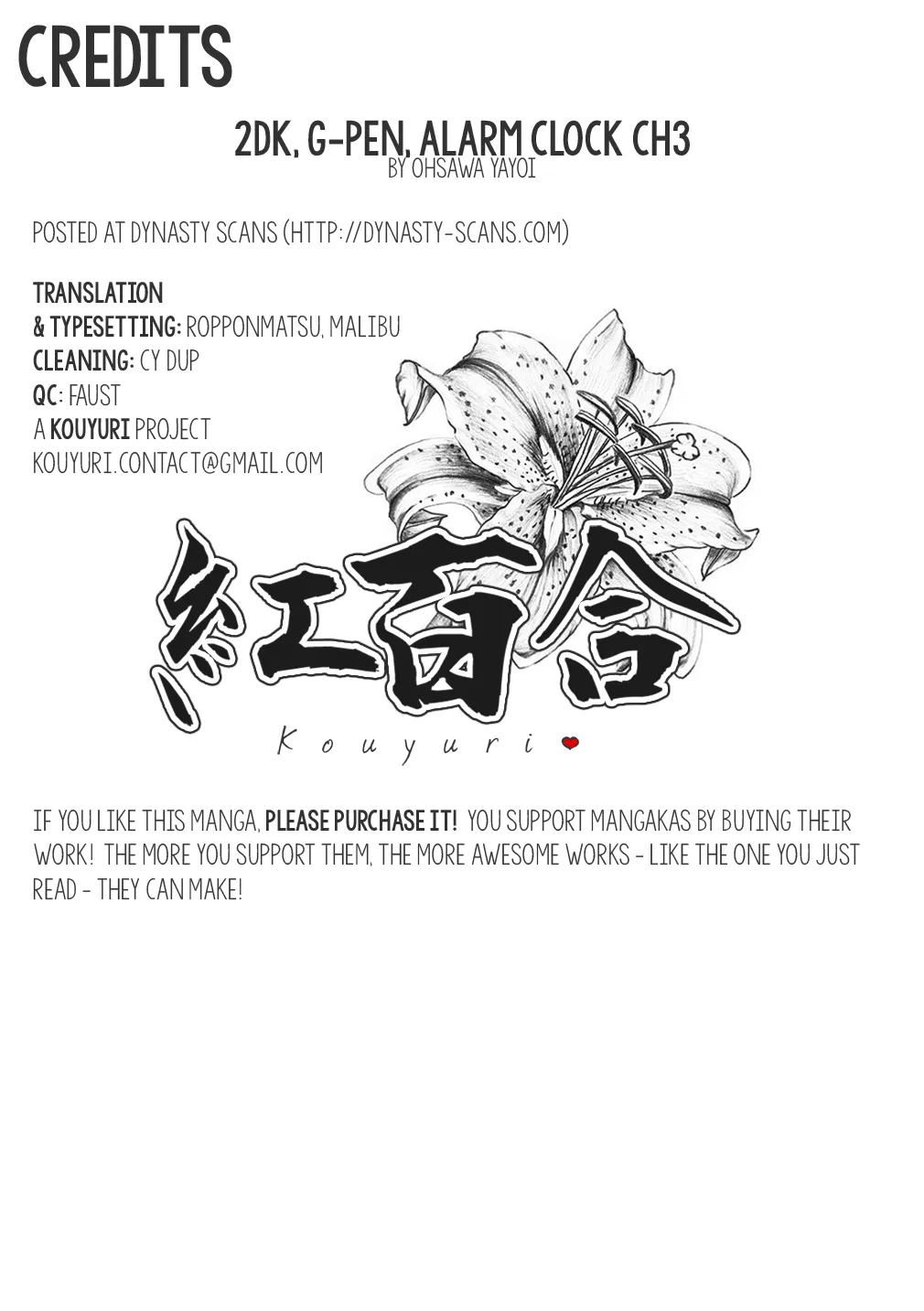 Read 2DK, Gpen, Alarm clock. chapter 3 image 37 on Lezhin