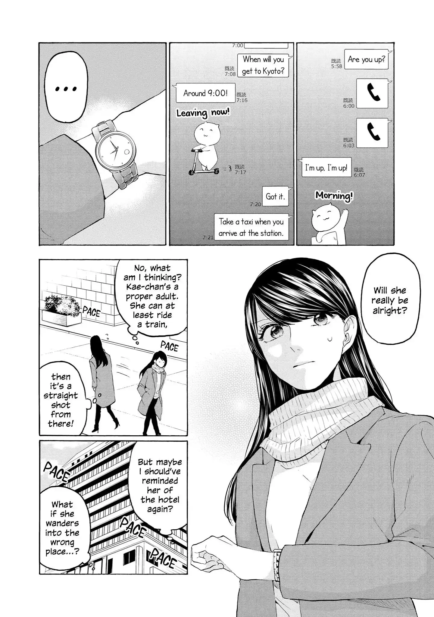 Read 2DK, Gpen, Alarm clock. chapter 30 image 1 on Lezhin