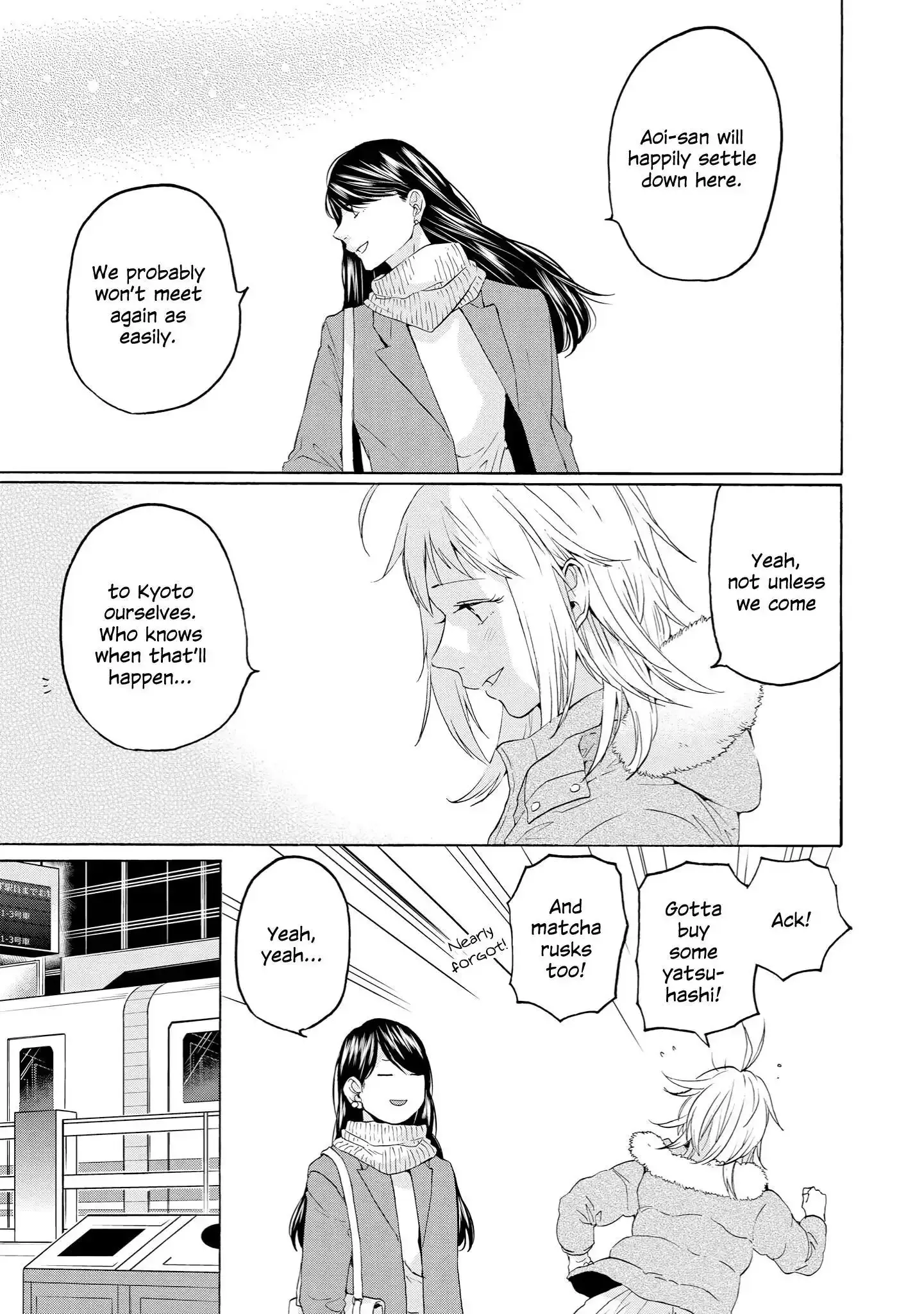 Read 2DK, Gpen, Alarm clock. chapter 30 image 22 on Lezhin