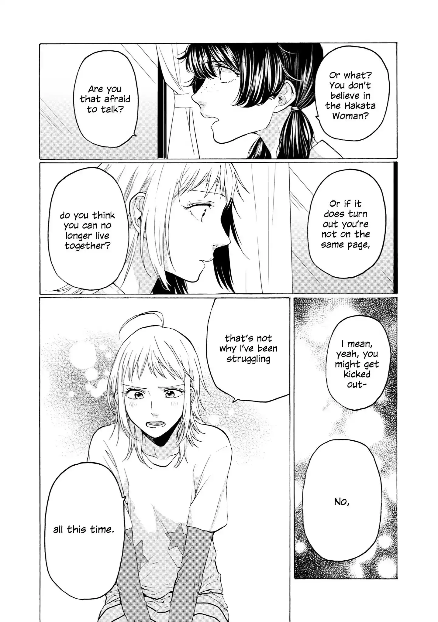 Read 2DK, Gpen, Alarm clock. chapter 31 image 21 on Lezhin