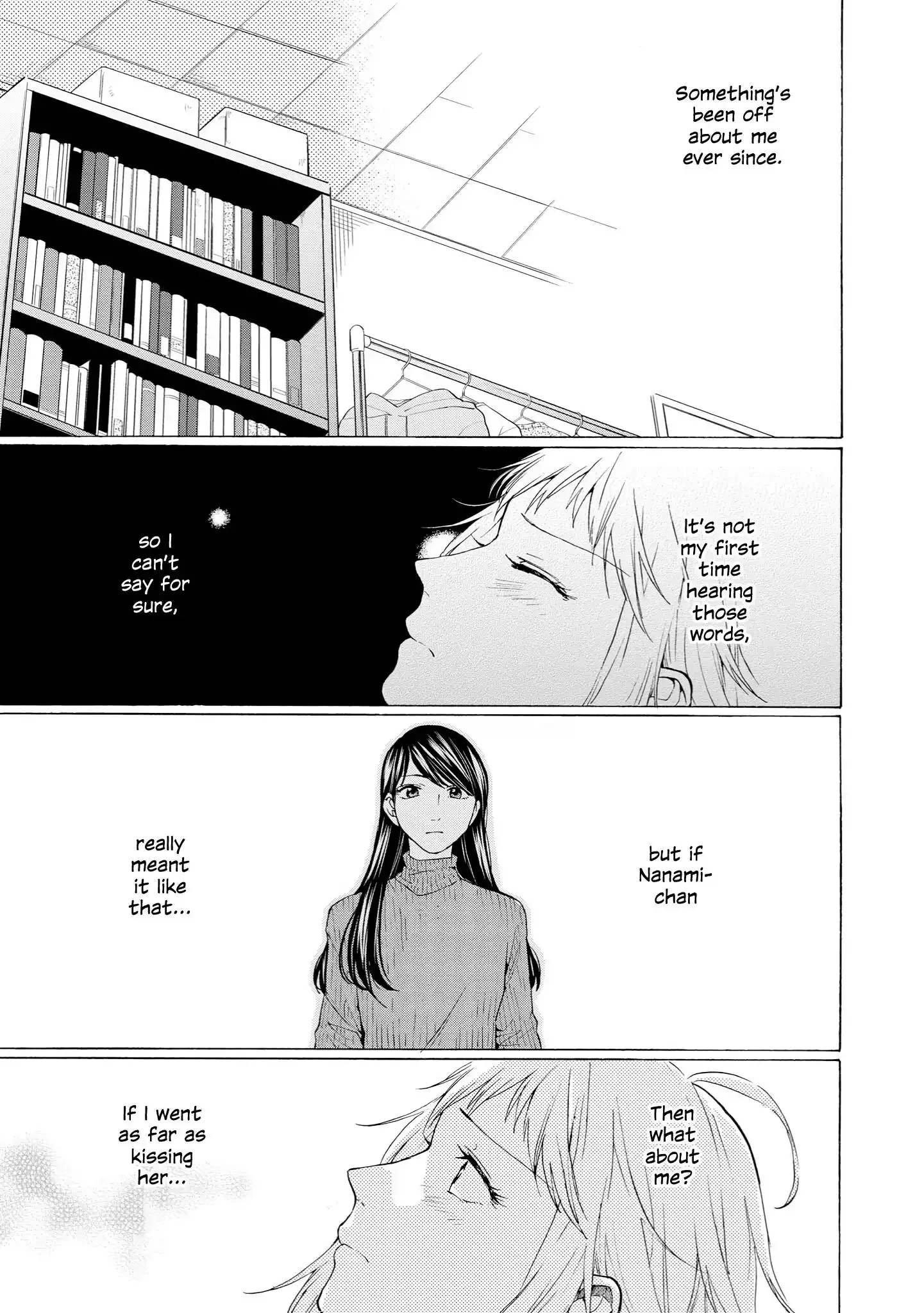 Read 2DK, Gpen, Alarm clock. chapter 31 image 6 on Lezhin