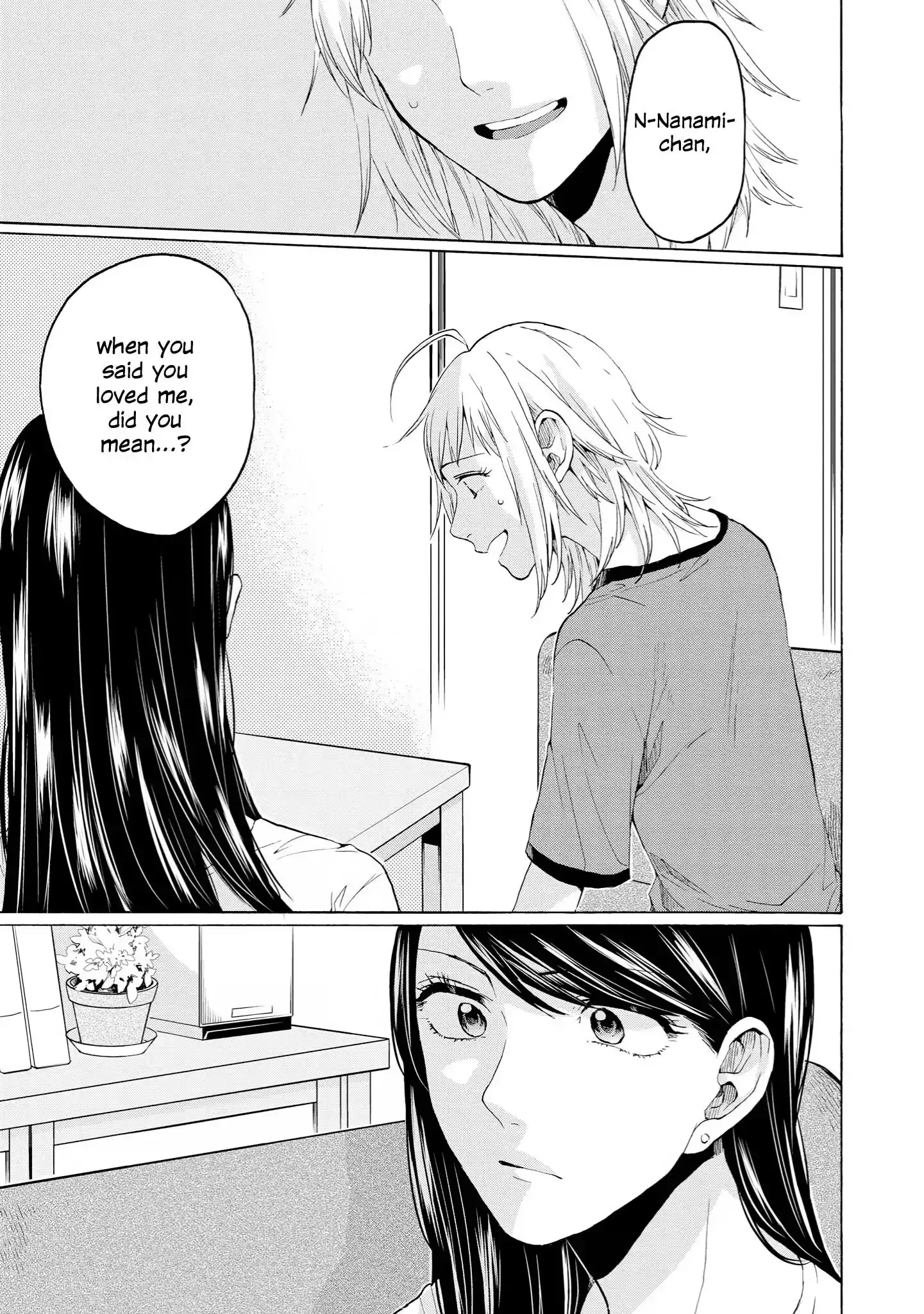 Read 2DK, Gpen, Alarm clock. chapter 32 image 12 on Lezhin