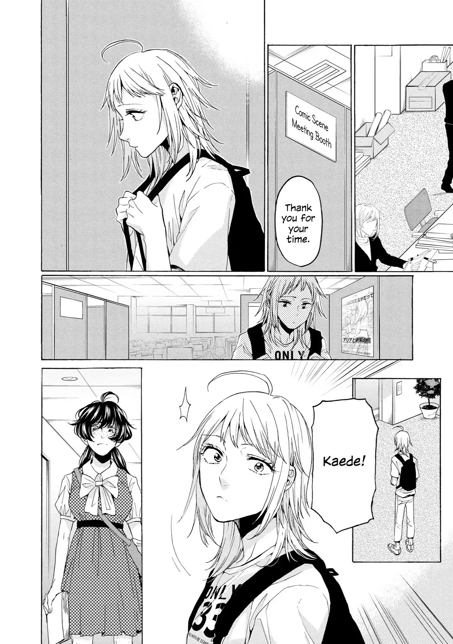 Read 2DK, Gpen, Alarm clock. chapter 33 image 13 on Lezhin