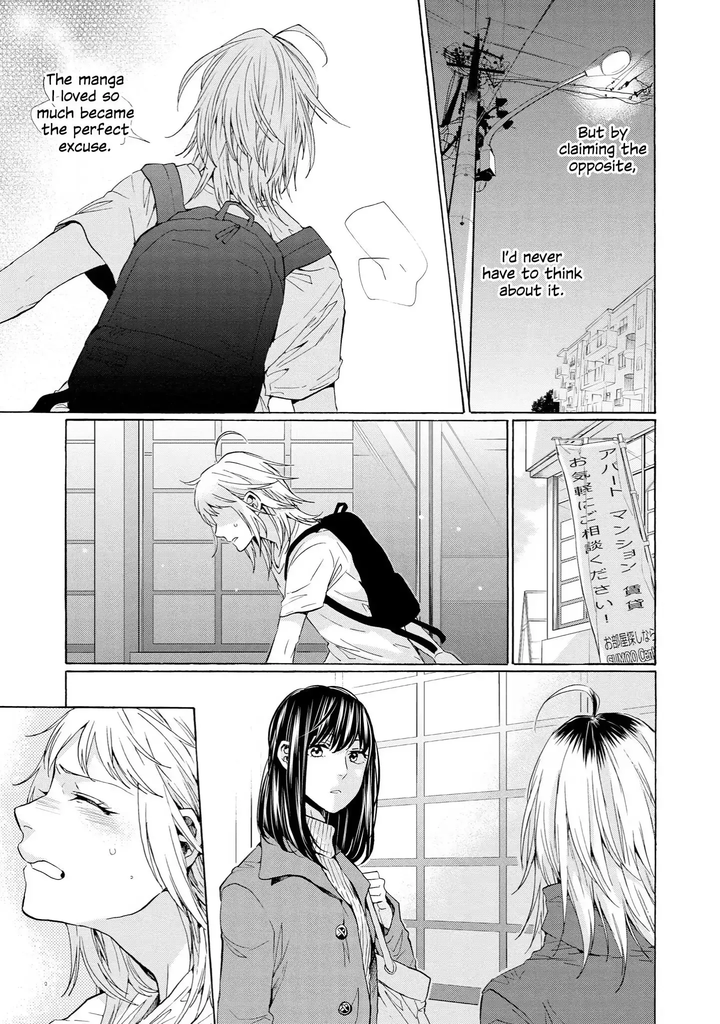Read 2DK, Gpen, Alarm clock. chapter 33 image 22 on Lezhin