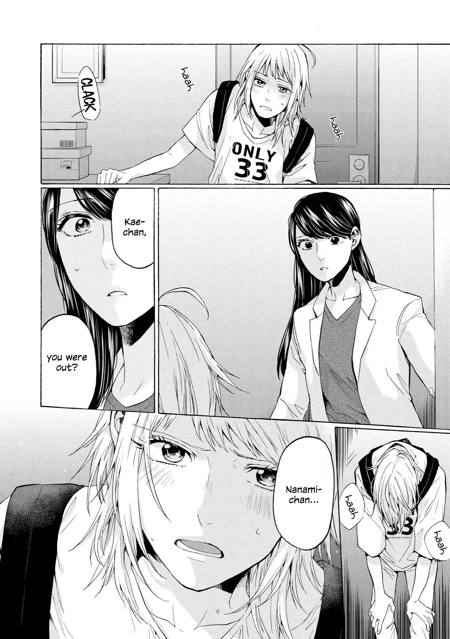 Read 2DK, Gpen, Alarm clock. chapter 33 image 25 on Lezhin