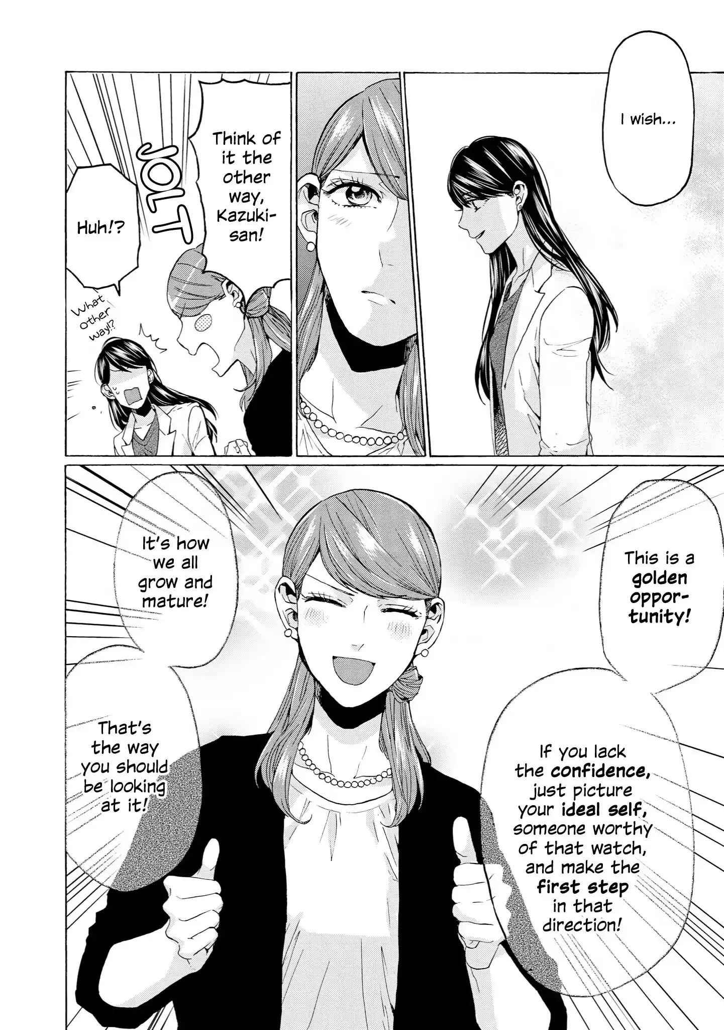 Read 2DK, Gpen, Alarm clock. chapter 33 image 9 on Lezhin