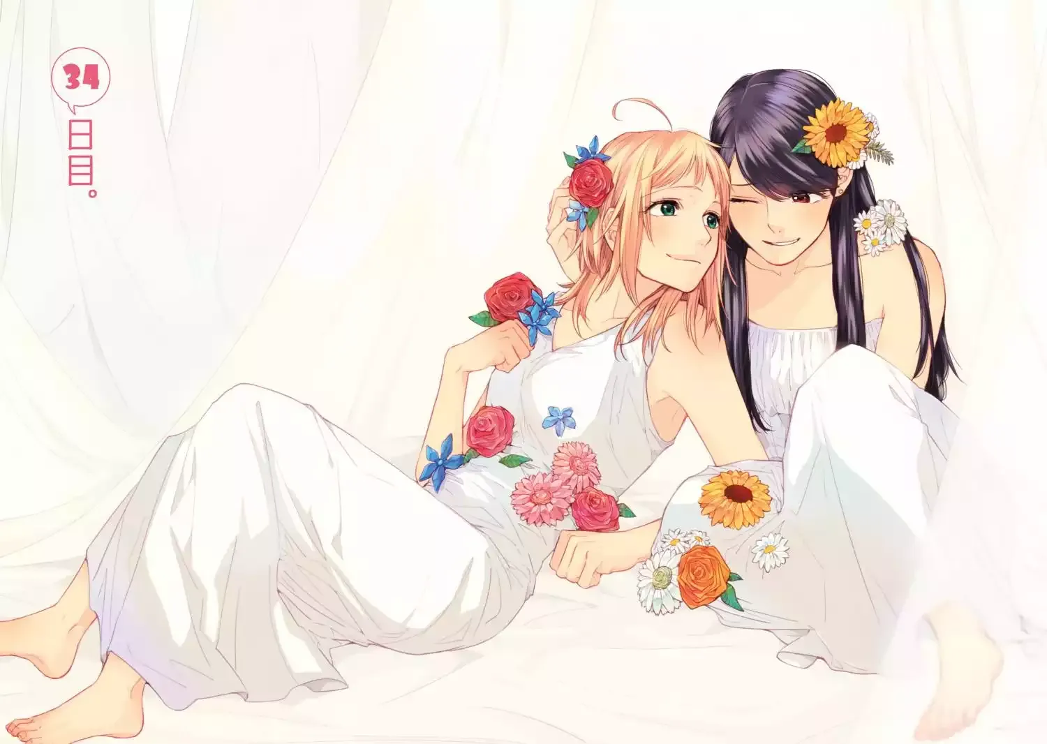 Read 2DK, Gpen, Alarm clock. chapter 34 image 1 on Lezhin
