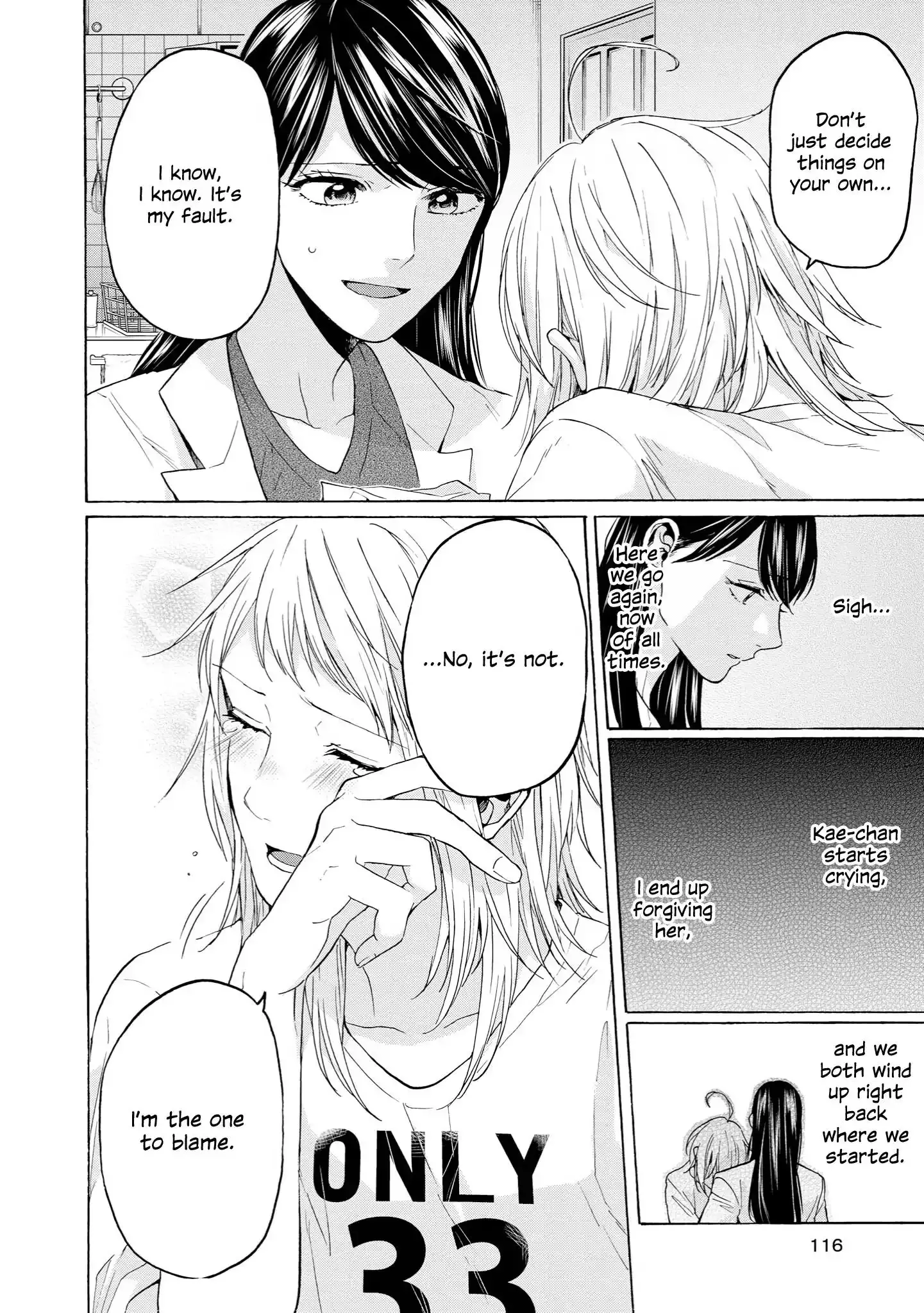 Read 2DK, Gpen, Alarm clock. chapter 34 image 14 on Lezhin
