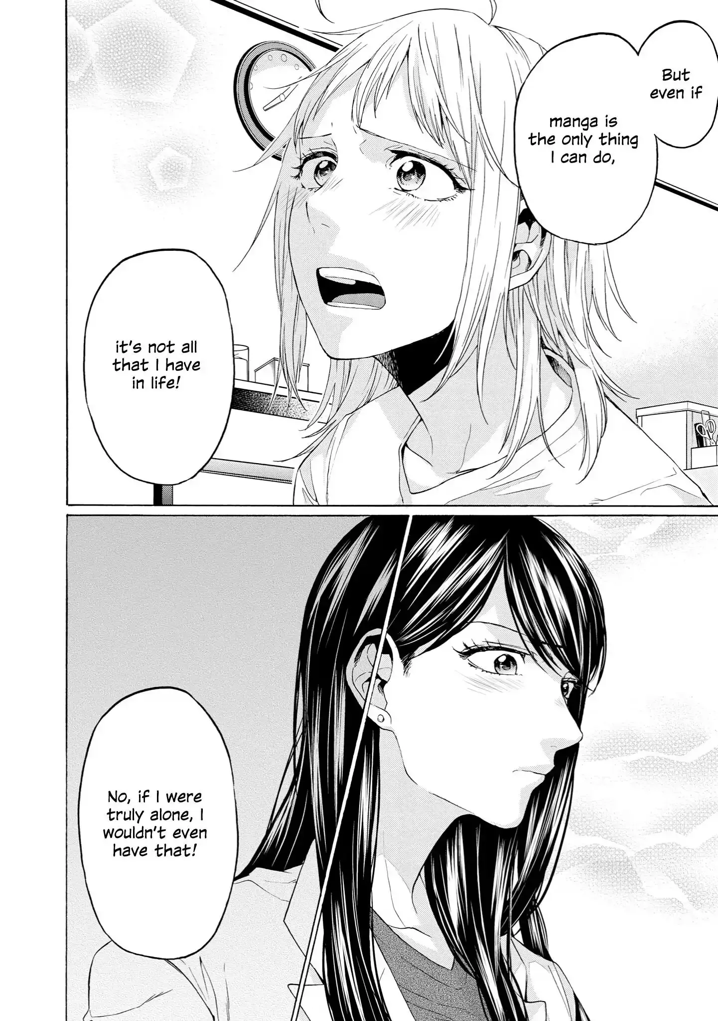 Read 2DK, Gpen, Alarm clock. chapter 34 image 16 on Lezhin
