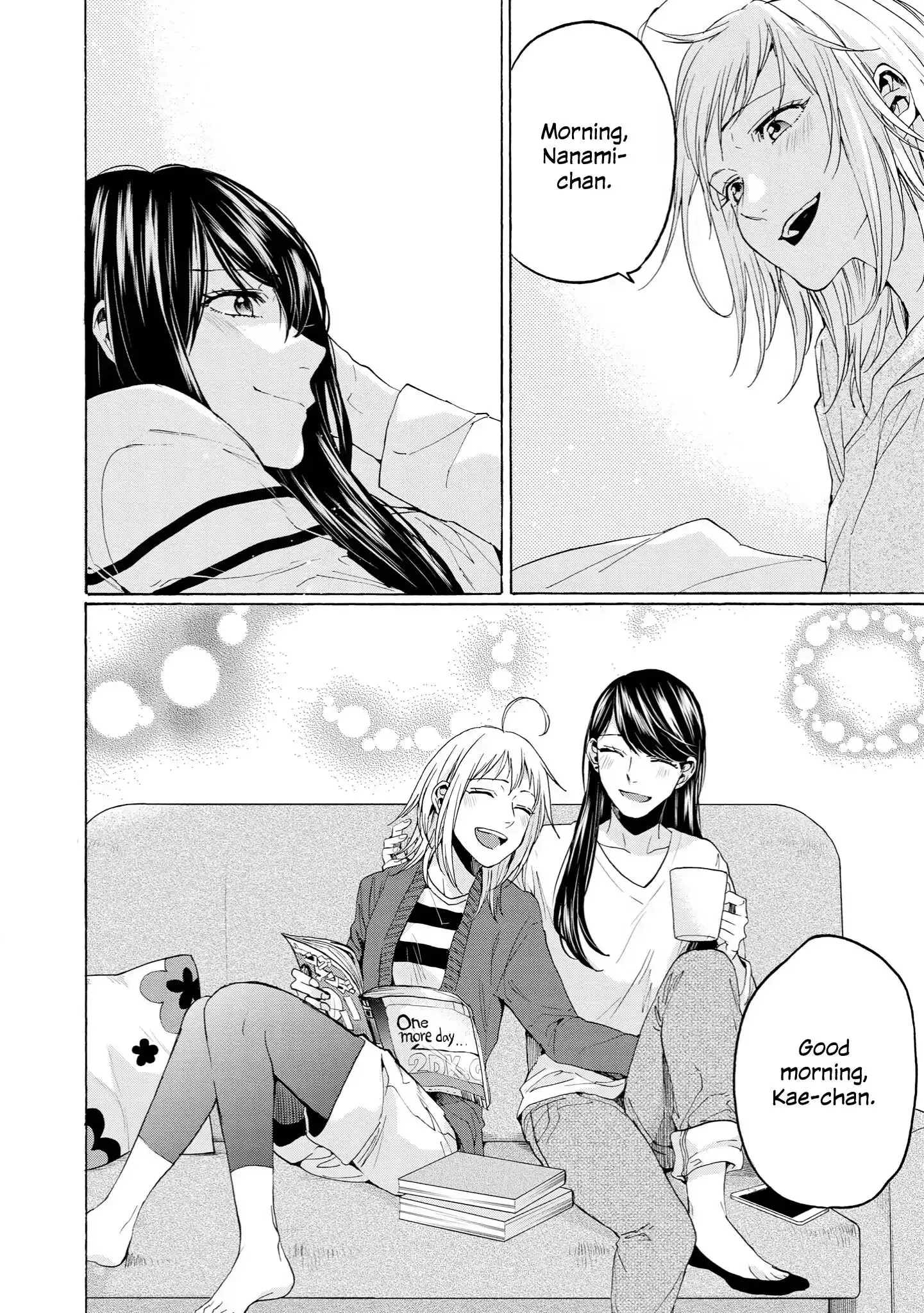 Read 2DK, Gpen, Alarm clock. chapter 34 image 33 on Lezhin
