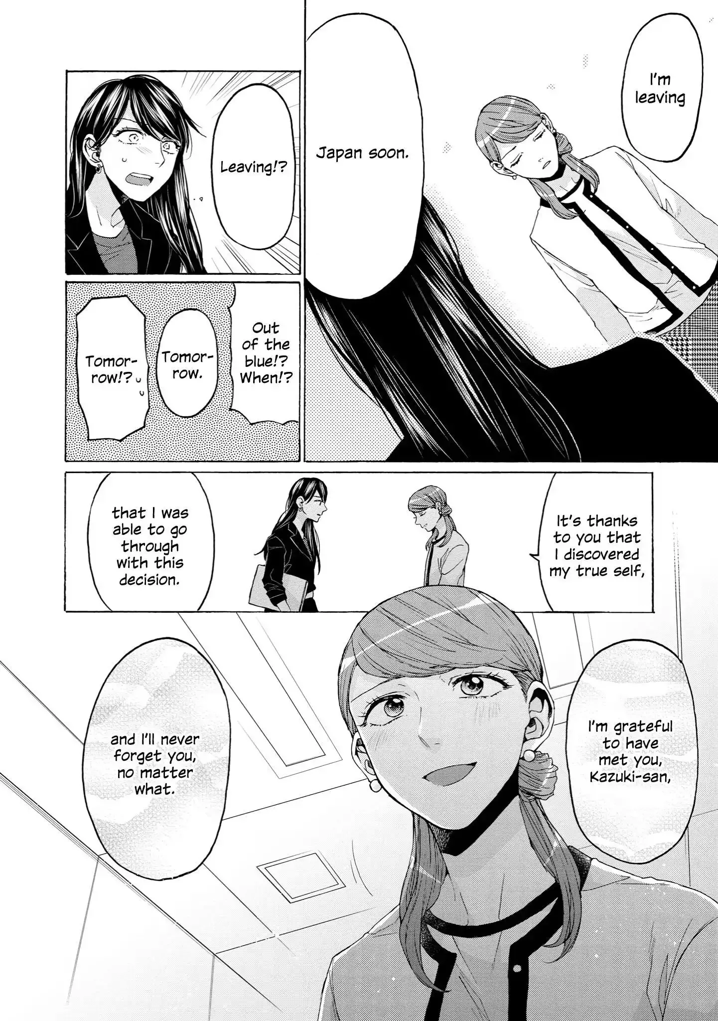 Read 2DK, Gpen, Alarm clock. chapter 35 image 3 on Lezhin