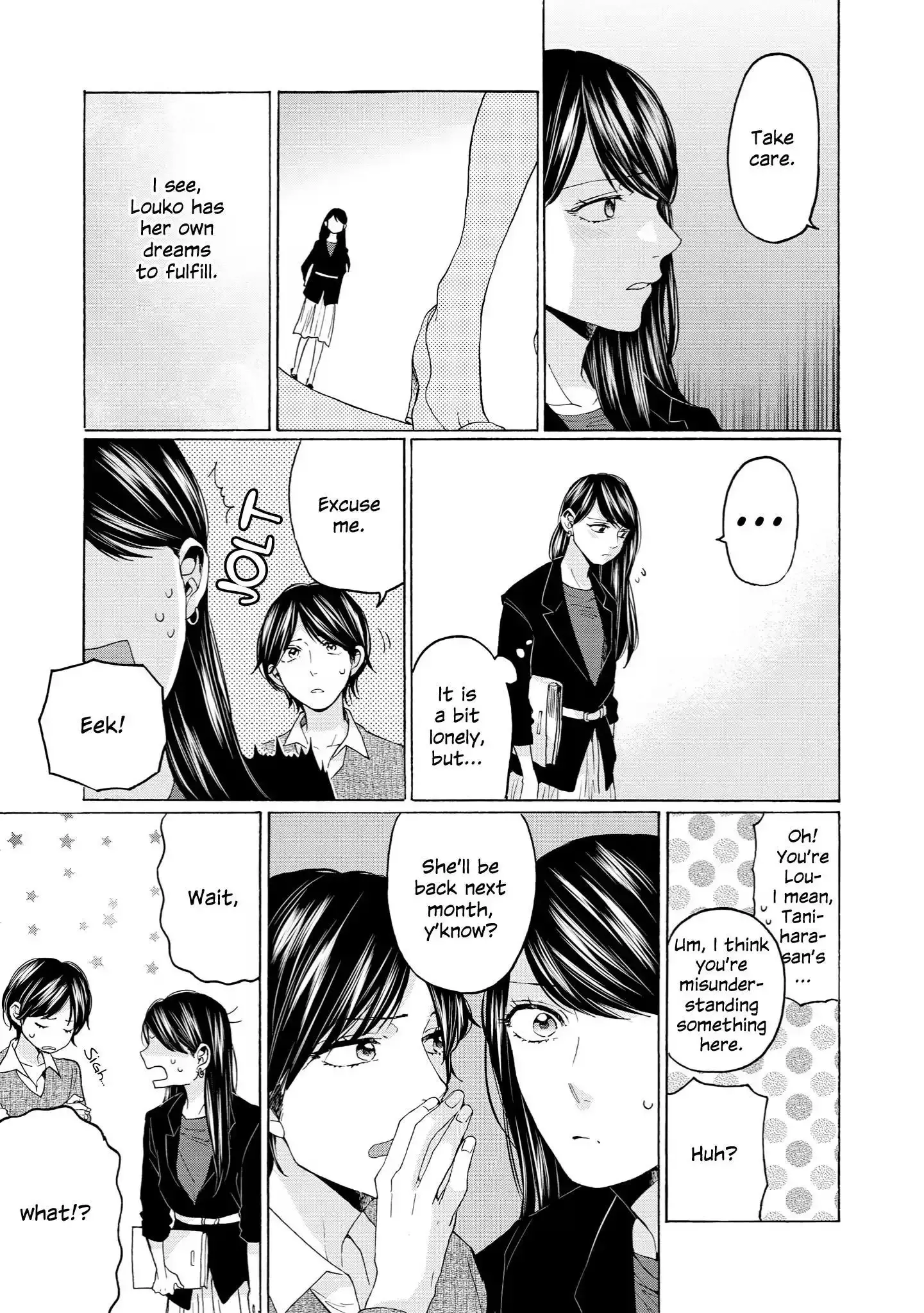 Read 2DK, Gpen, Alarm clock. chapter 35 image 4 on Lezhin
