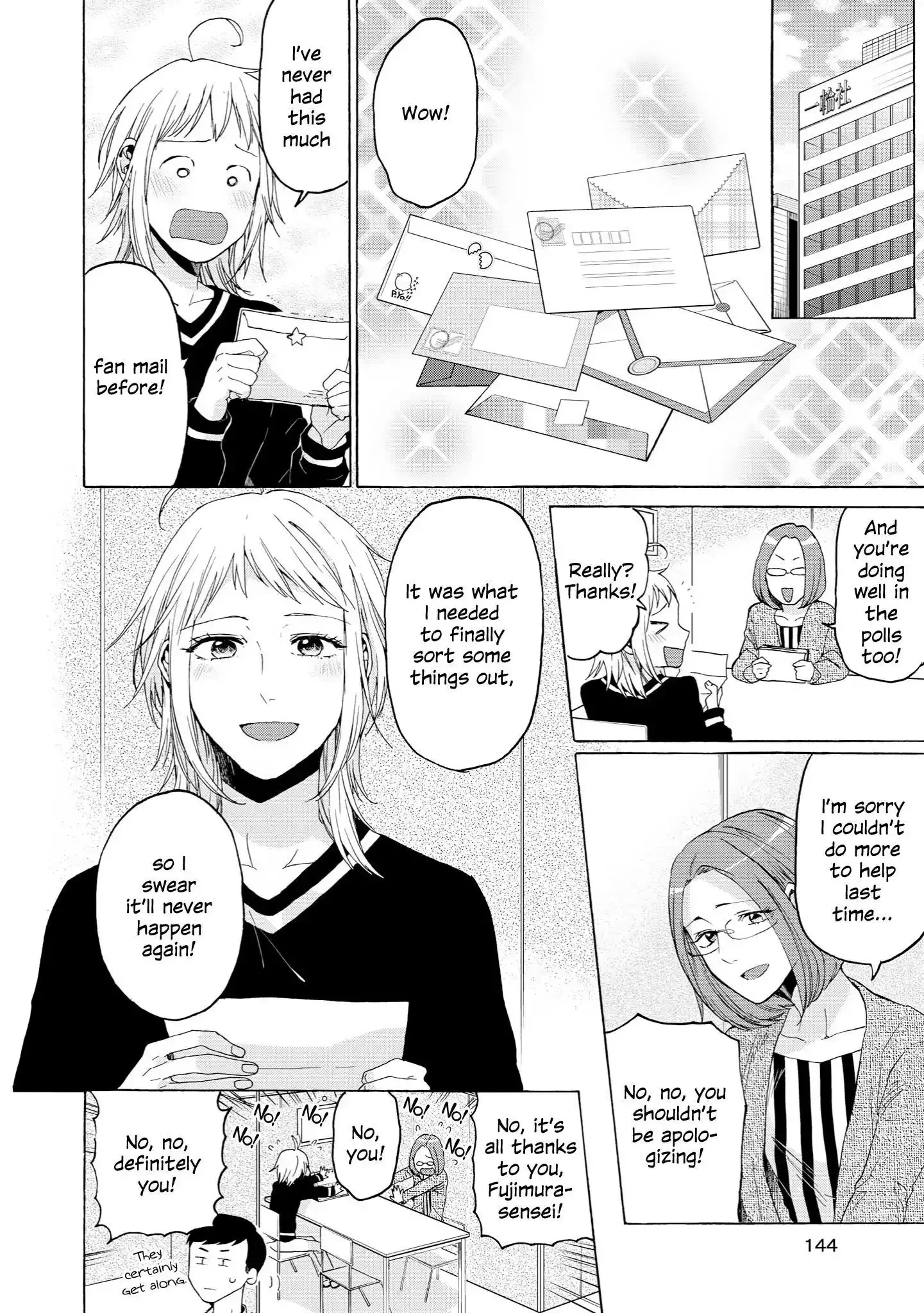 Read 2DK, Gpen, Alarm clock. chapter 35 image 5 on Lezhin