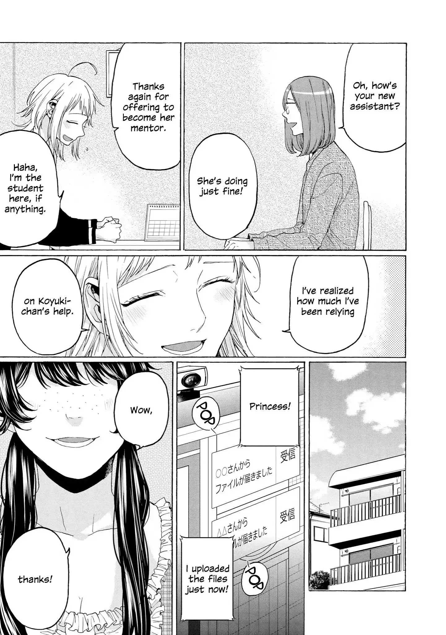 Read 2DK, Gpen, Alarm clock. chapter 35 image 6 on Lezhin