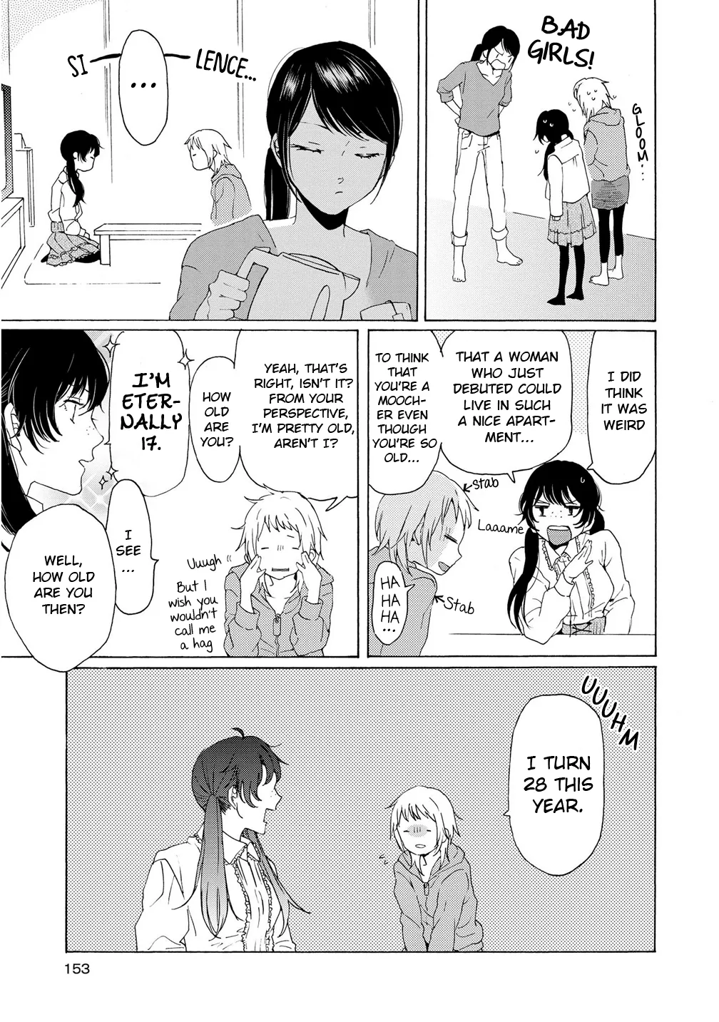 Read 2DK, Gpen, Alarm clock. chapter 4 image 12 on Lezhin