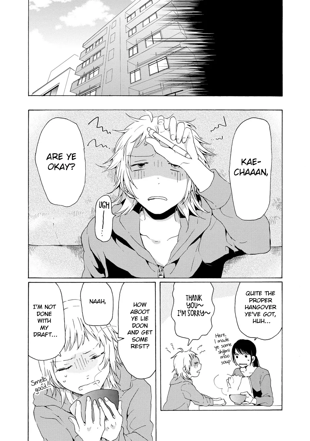 Read 2DK, Gpen, Alarm clock. chapter 4 image 6 on Lezhin