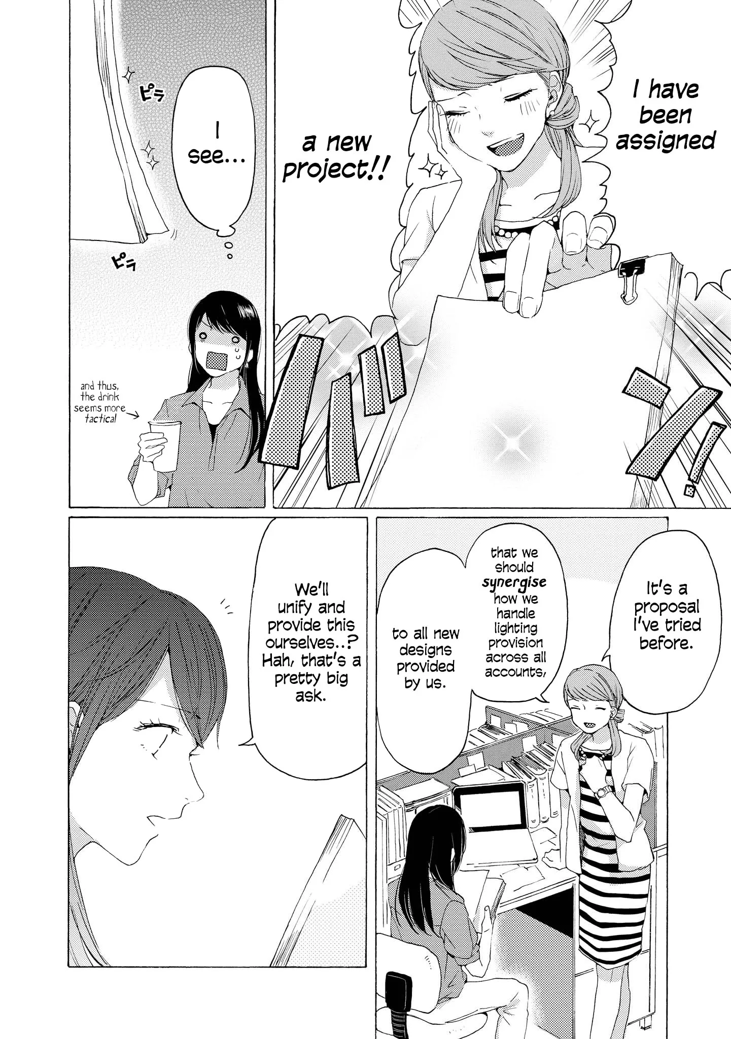Read 2DK, Gpen, Alarm clock. chapter 5 image 10 on Lezhin