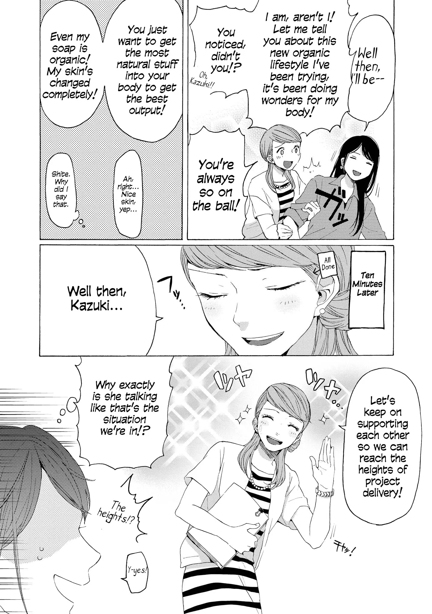 Read 2DK, Gpen, Alarm clock. chapter 5 image 12 on Lezhin