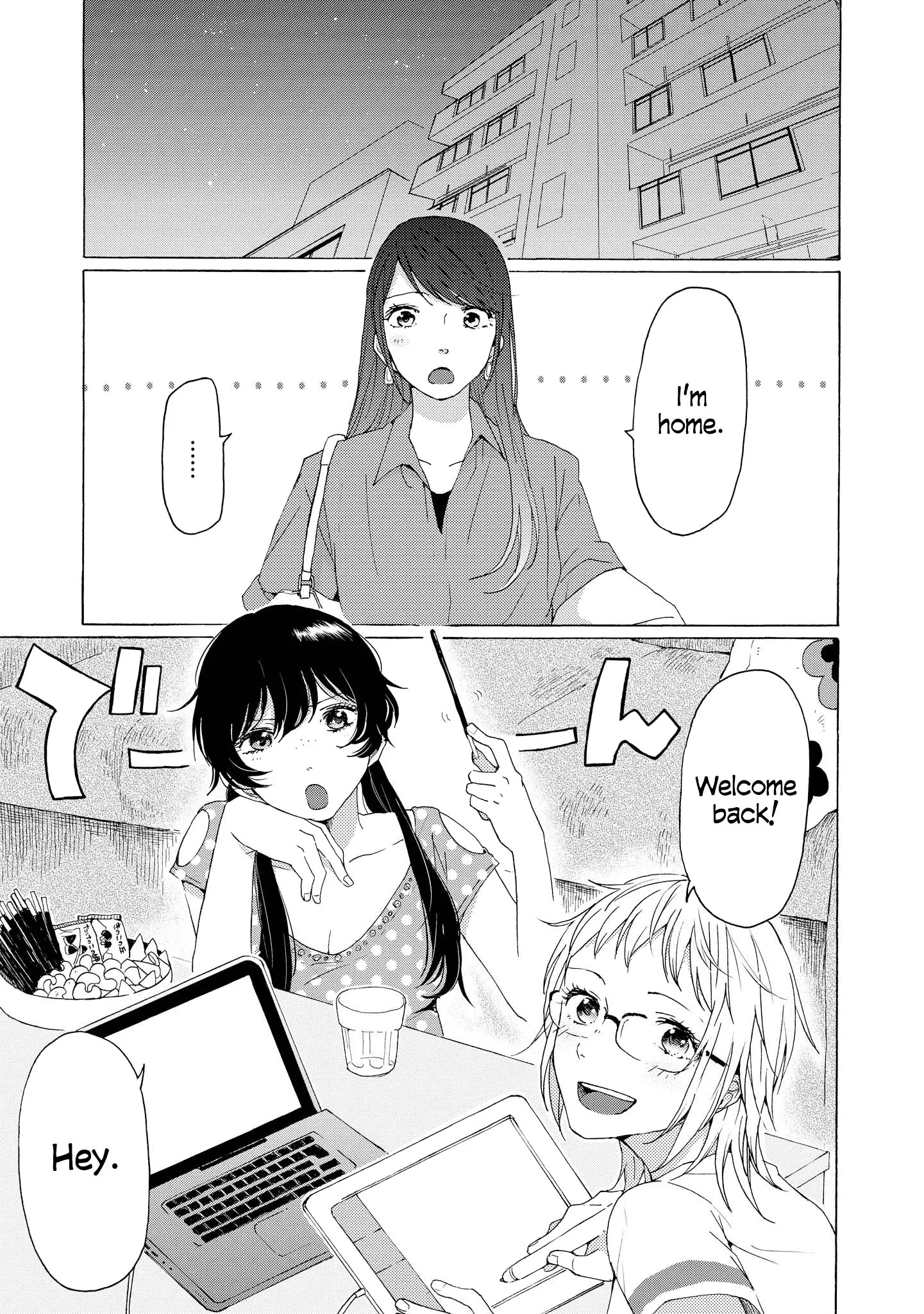 Read 2DK, Gpen, Alarm clock. chapter 5 image 13 on Lezhin