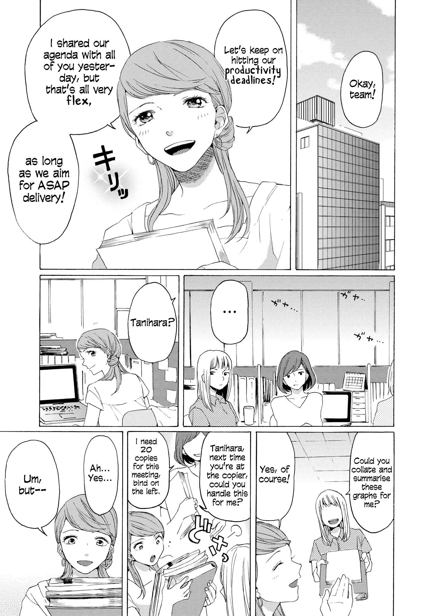 Read 2DK, Gpen, Alarm clock. chapter 5 image 17 on Lezhin