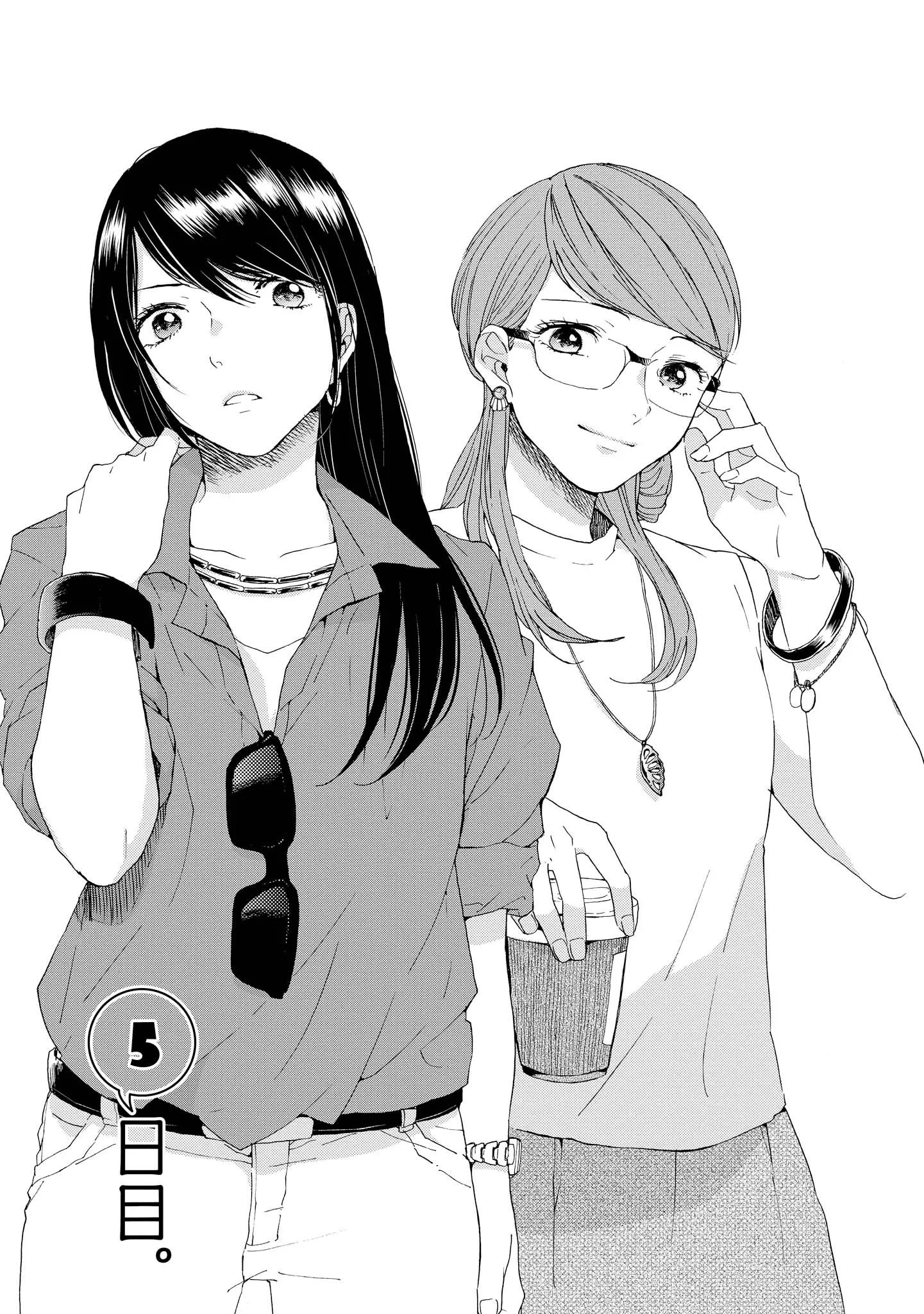 Read 2DK, Gpen, Alarm clock. chapter 5 image 3 on Lezhin
