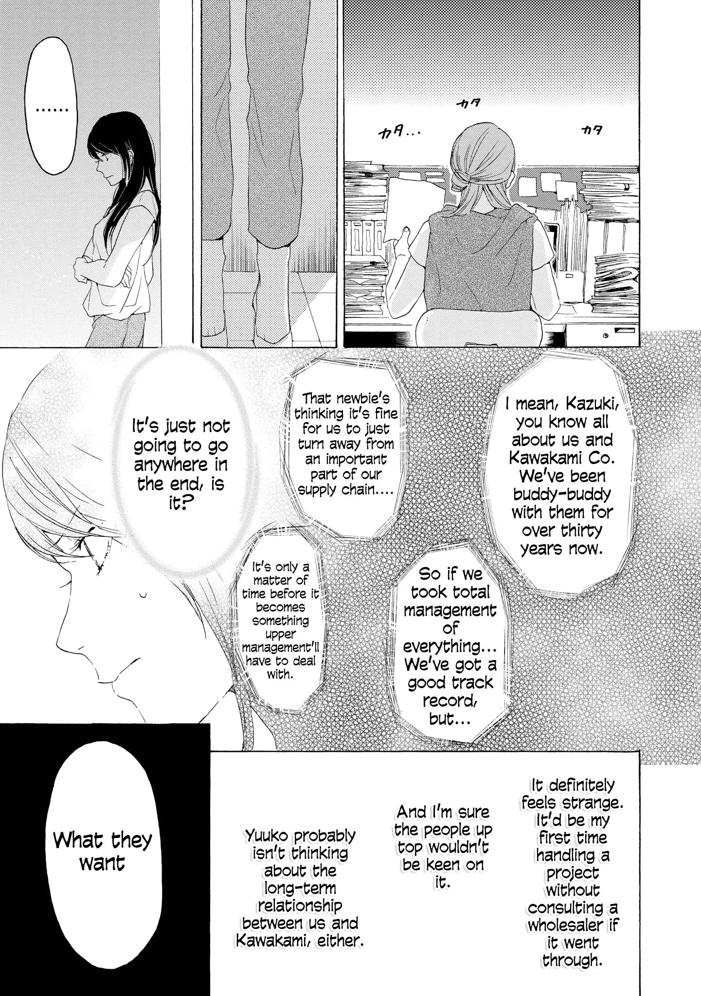 Read 2DK, Gpen, Alarm clock. chapter 5 image 35 on Lezhin