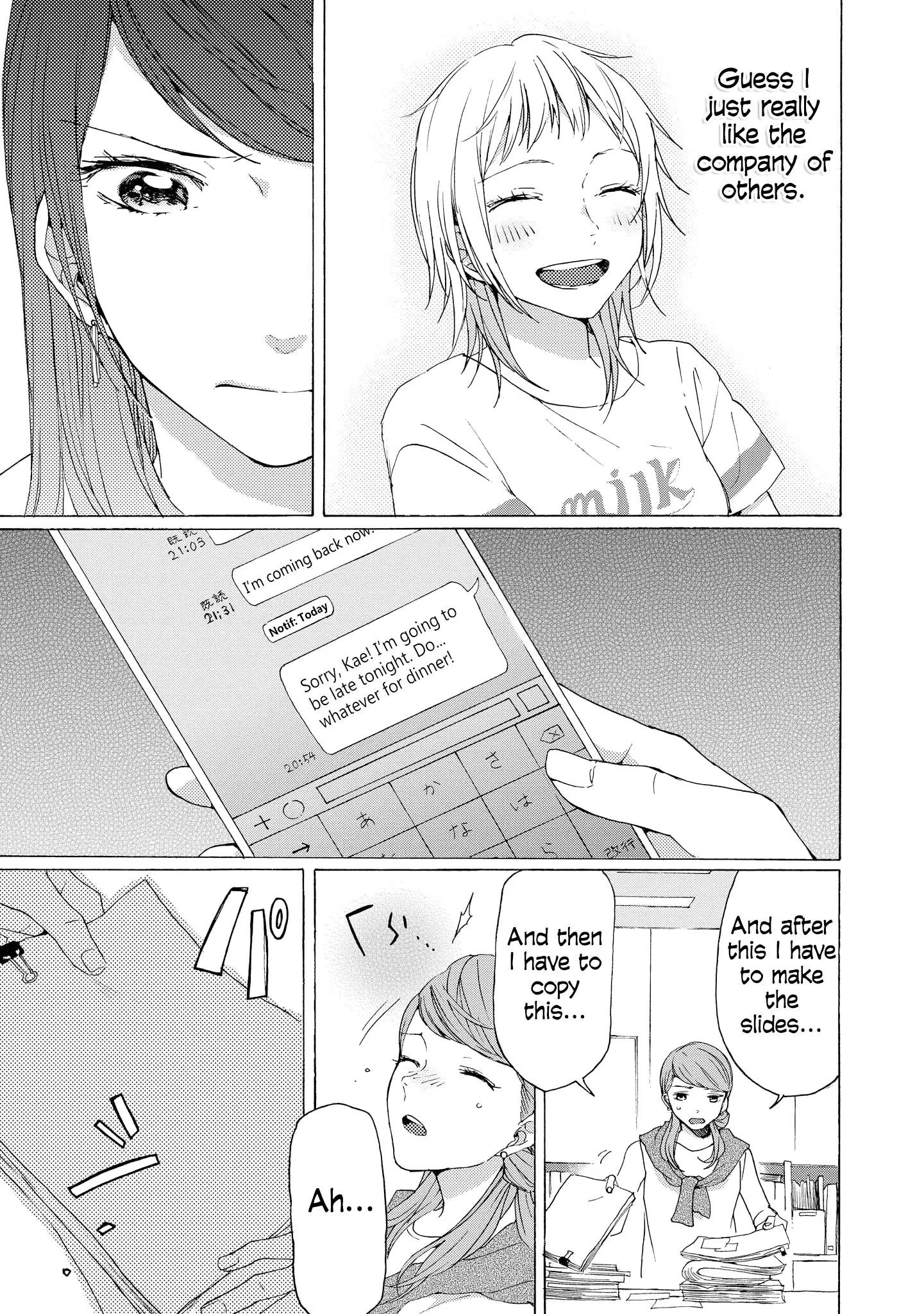 Read 2DK, Gpen, Alarm clock. chapter 5 image 37 on Lezhin