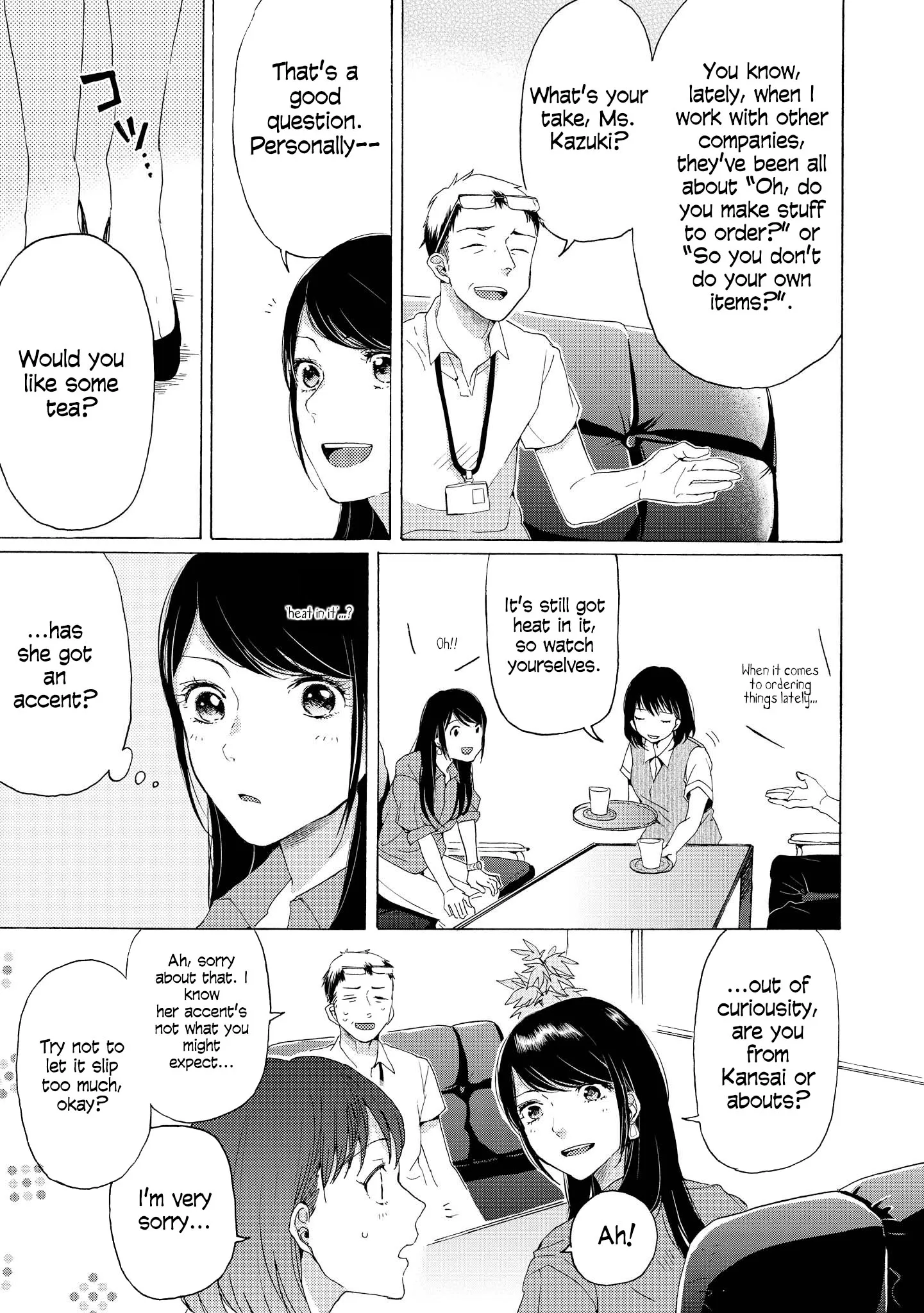 Read 2DK, Gpen, Alarm clock. chapter 5 image 5 on Lezhin