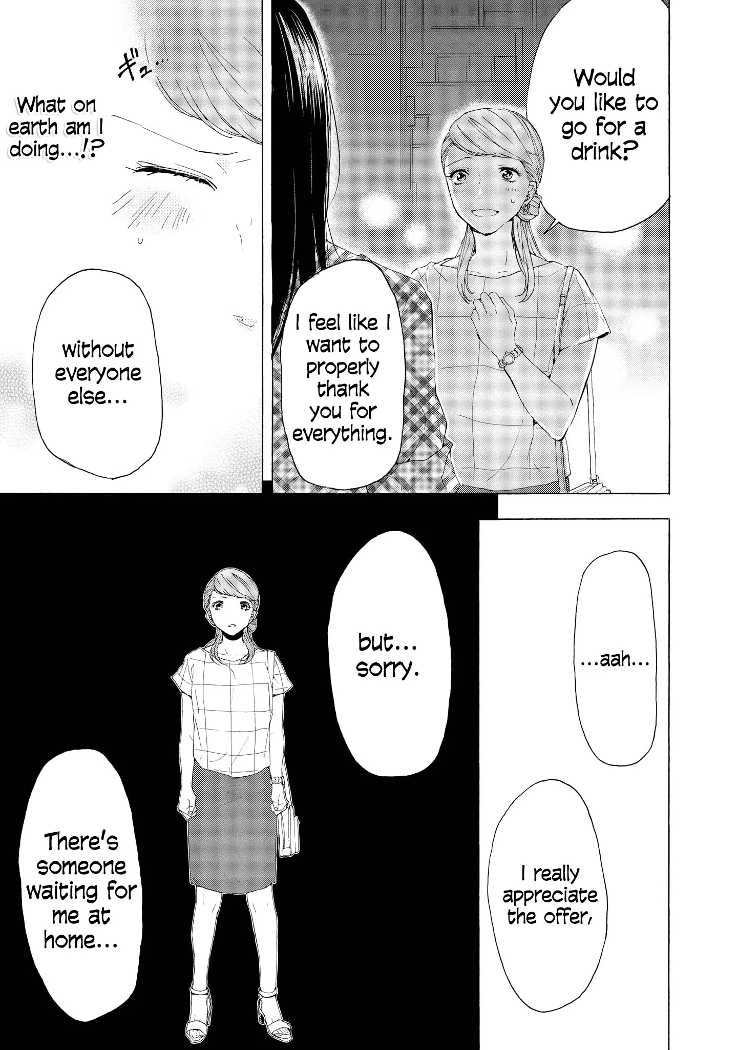 Read 2DK, Gpen, Alarm clock. chapter 6.5 image 14 on Lezhin