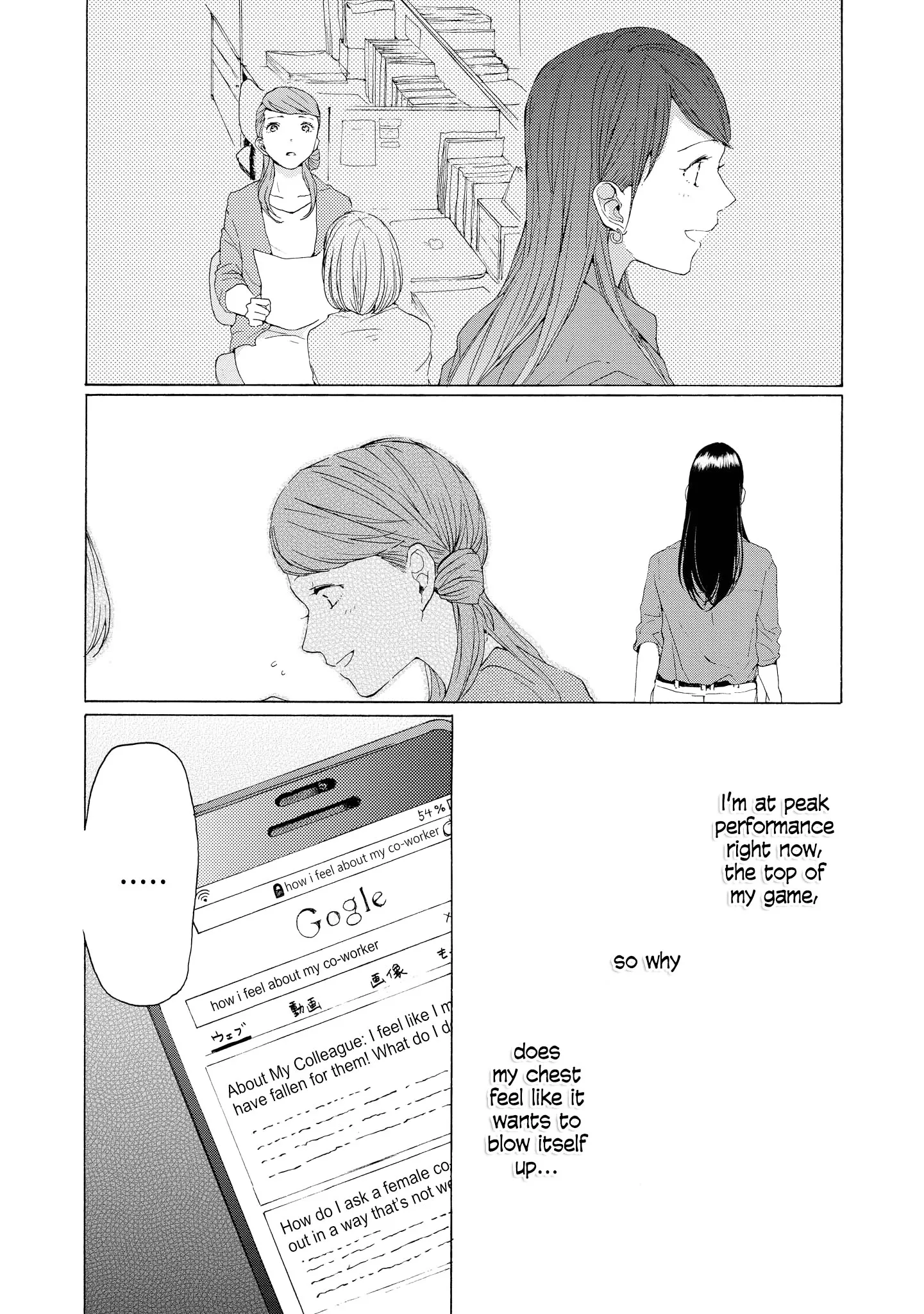 Read 2DK, Gpen, Alarm clock. chapter 6.5 image 17 on Lezhin