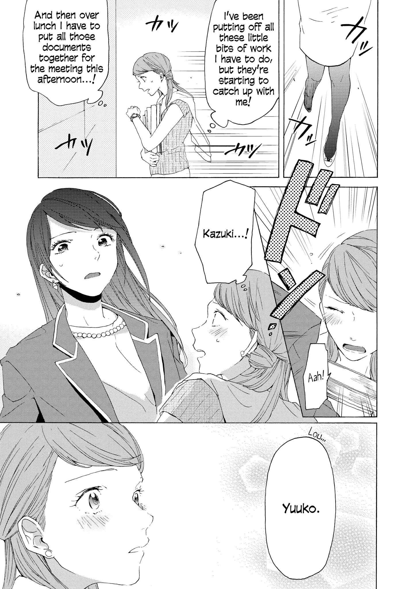 Read 2DK, Gpen, Alarm clock. chapter 6.5 image 2 on Lezhin