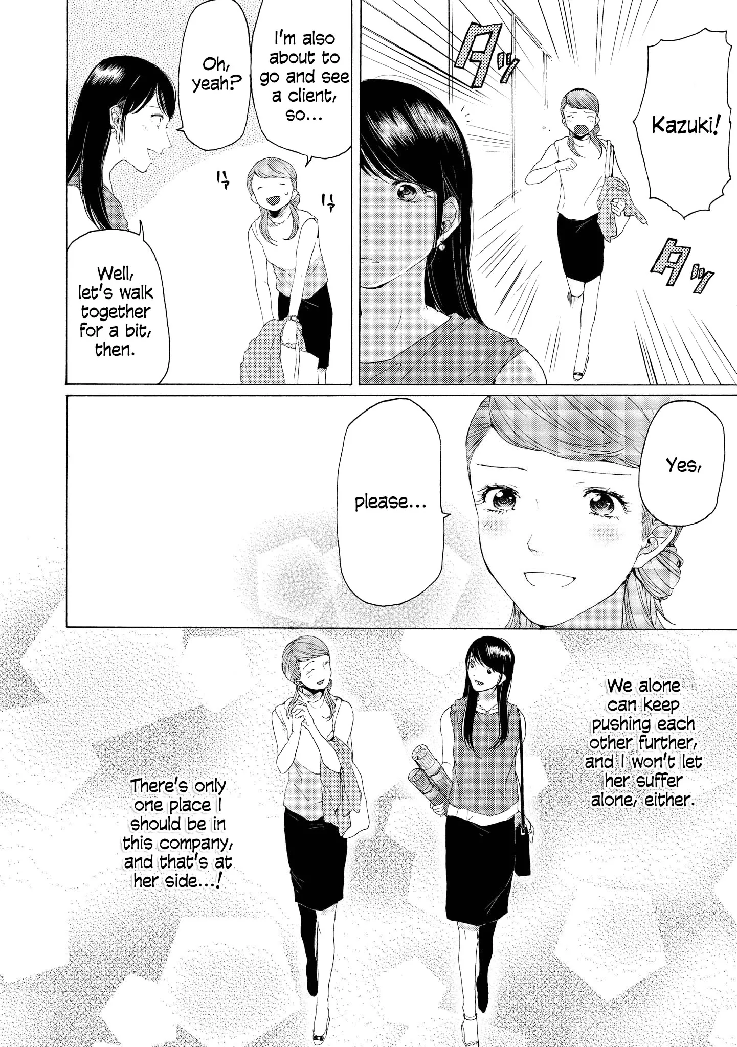 Read 2DK, Gpen, Alarm clock. chapter 6.5 image 21 on Lezhin