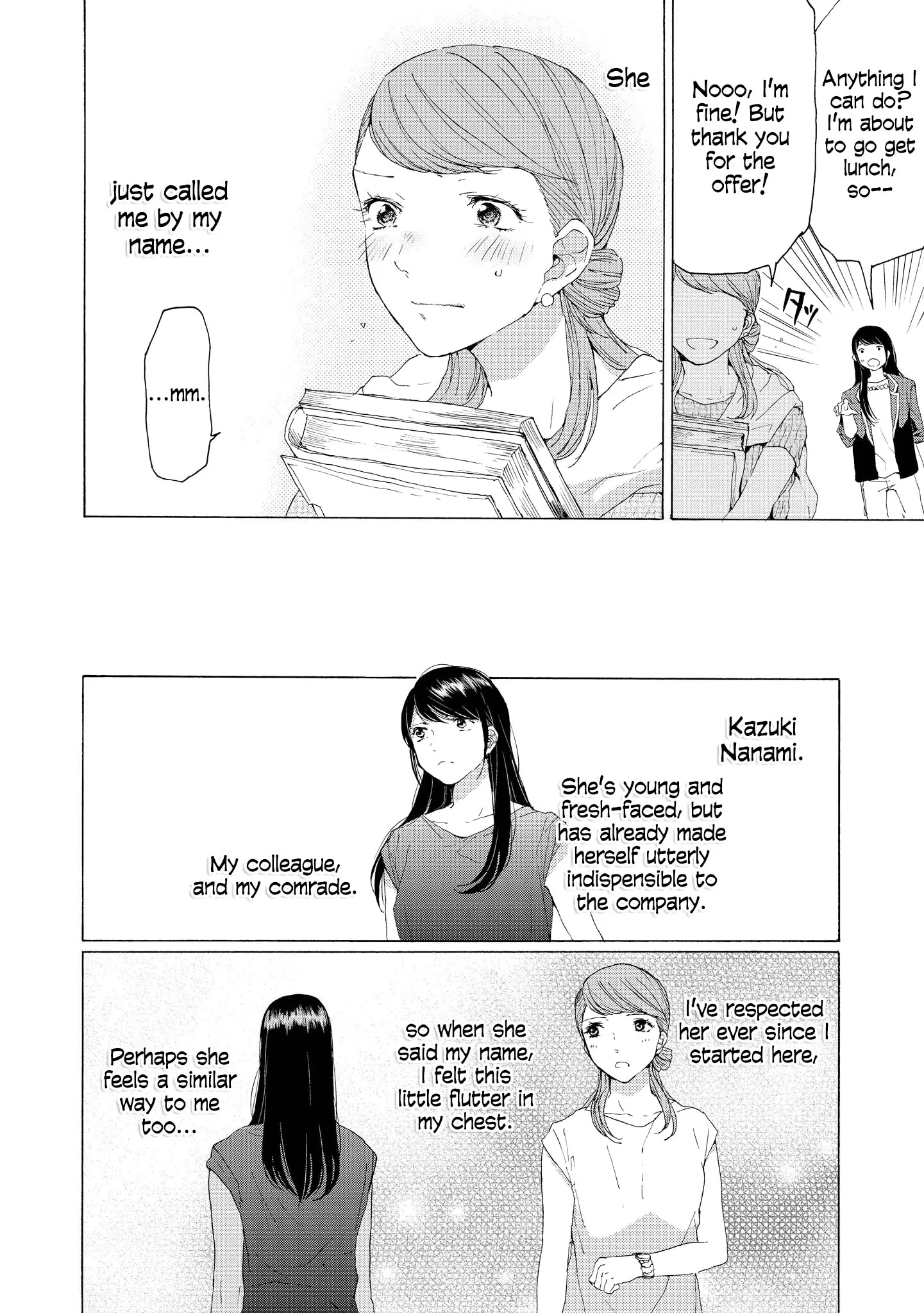 Read 2DK, Gpen, Alarm clock. chapter 6.5 image 3 on Lezhin