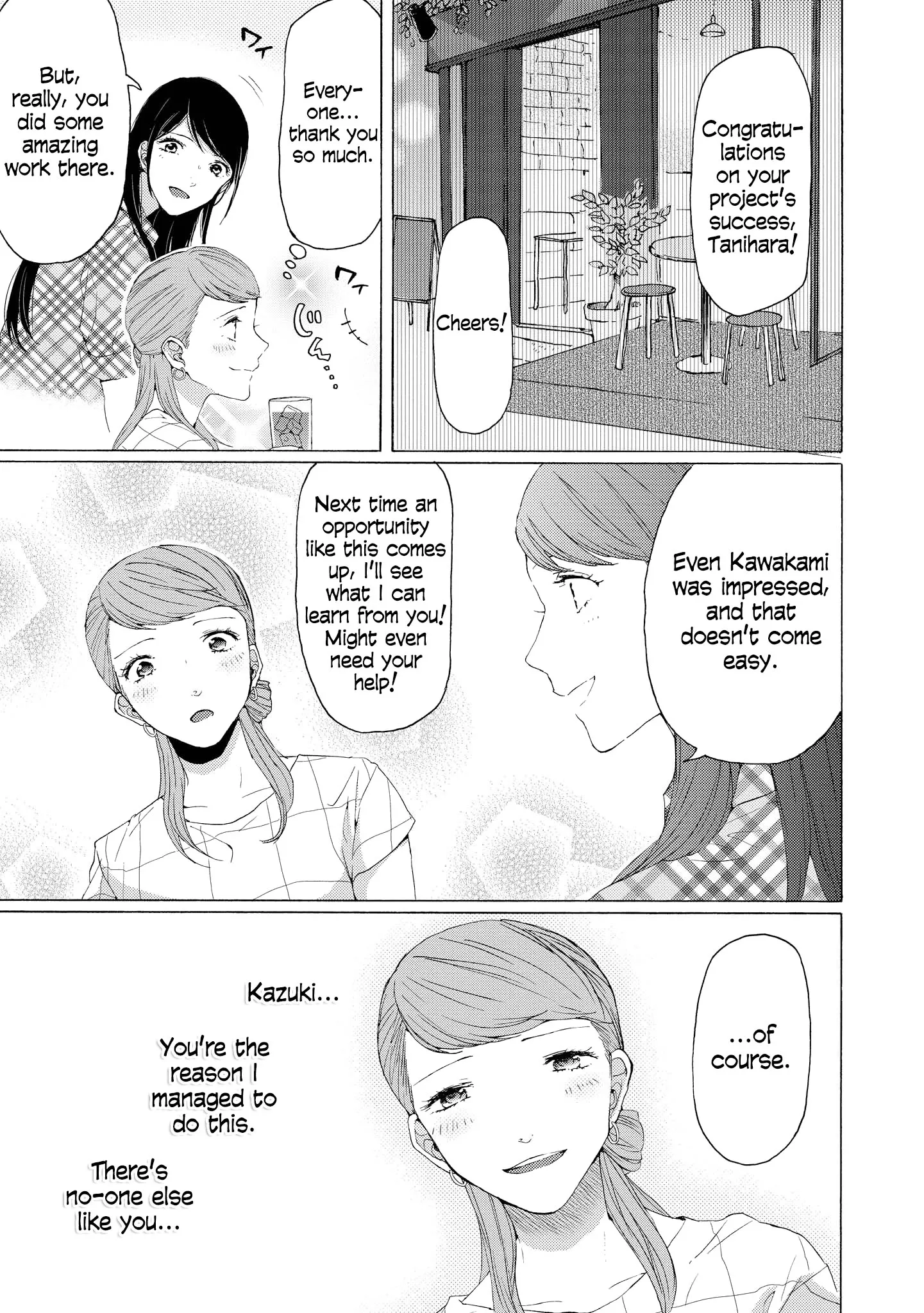Read 2DK, Gpen, Alarm clock. chapter 6.5 image 8 on Lezhin
