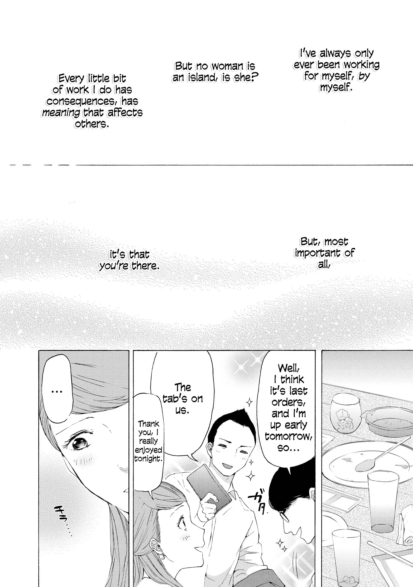Read 2DK, Gpen, Alarm clock. chapter 6.5 image 9 on Lezhin