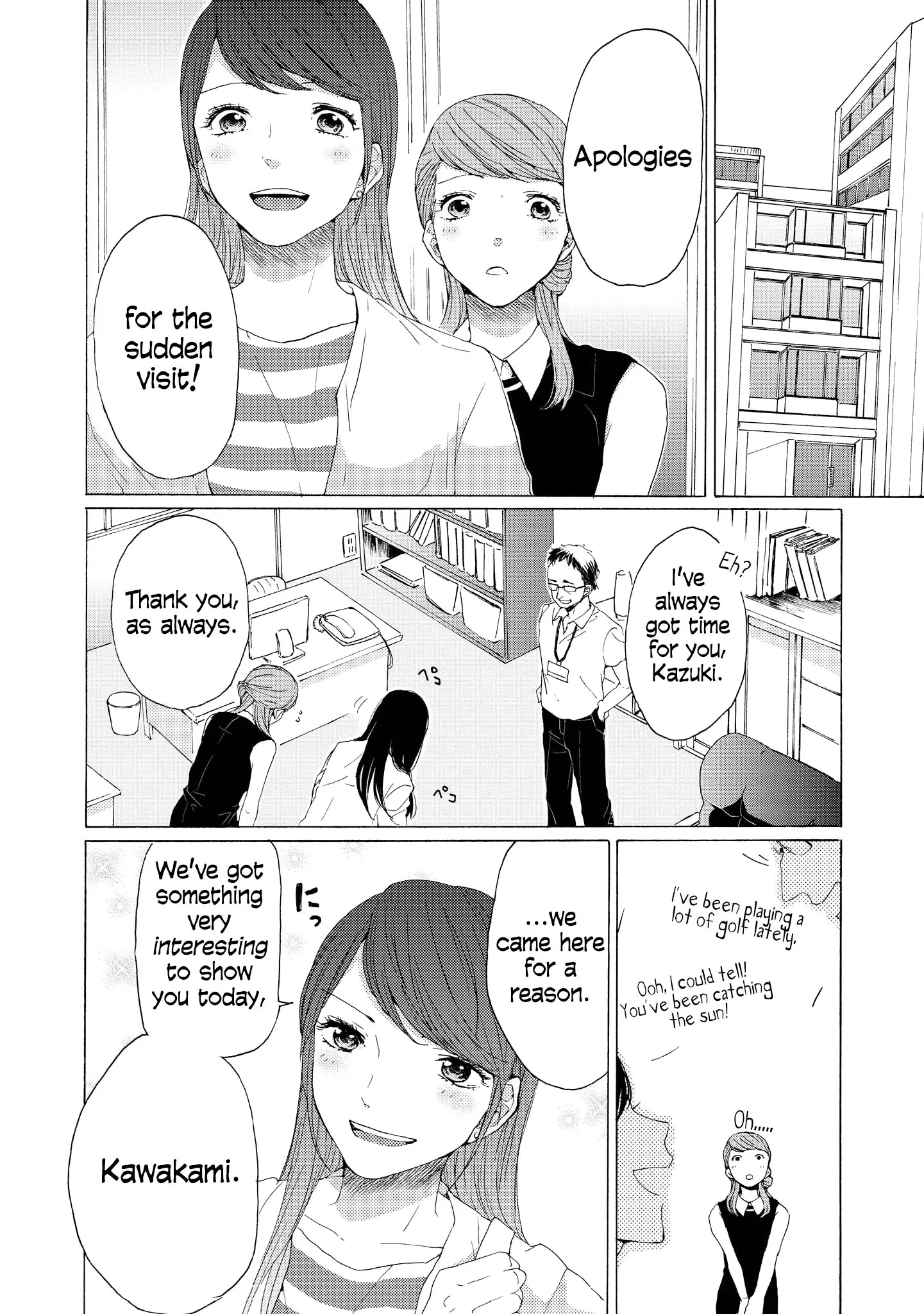 Read 2DK, Gpen, Alarm clock. chapter 6 image 10 on Lezhin